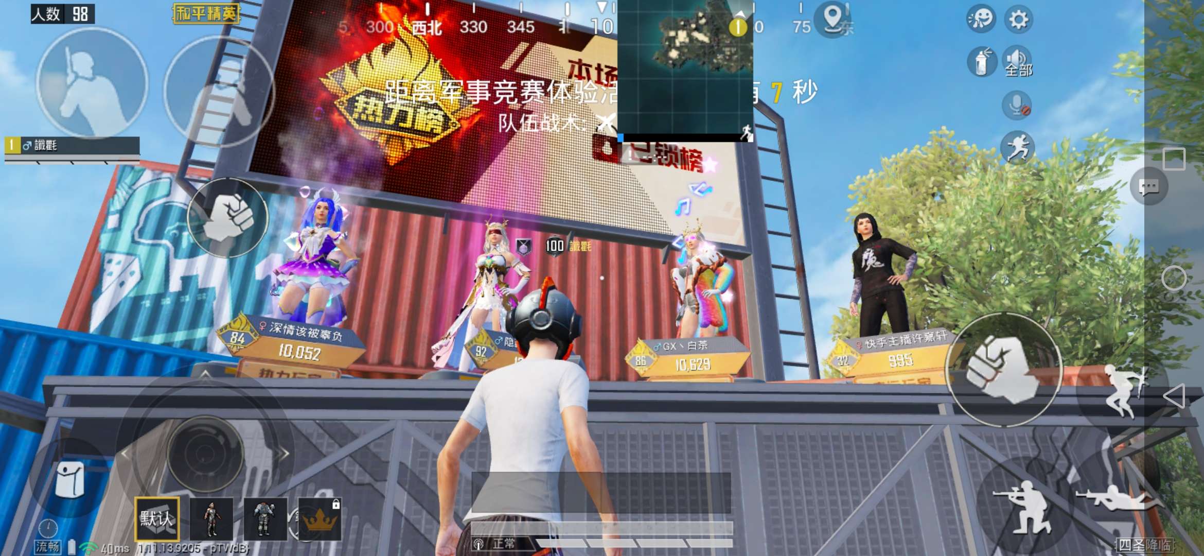 绝地求生租号