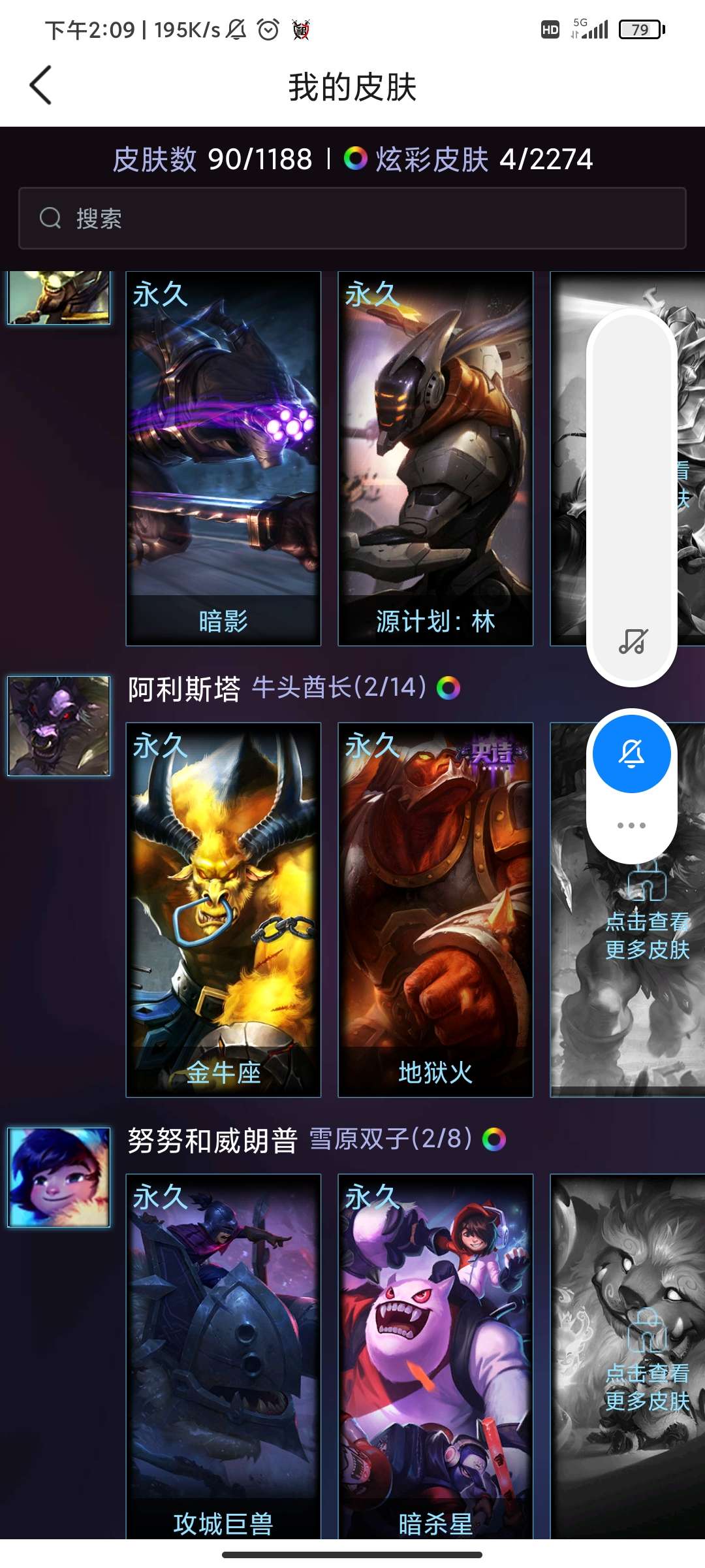 英雄联盟租号
