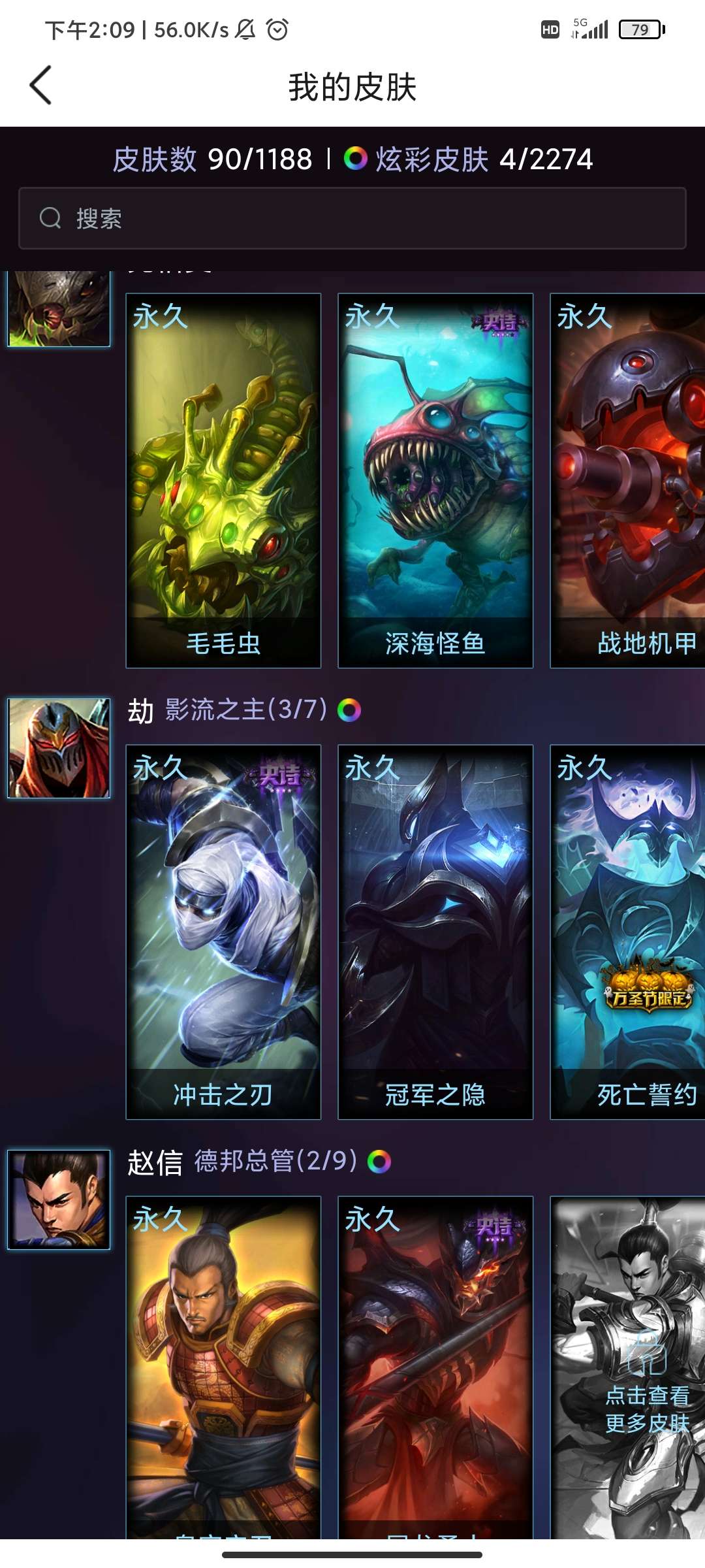 英雄联盟租号