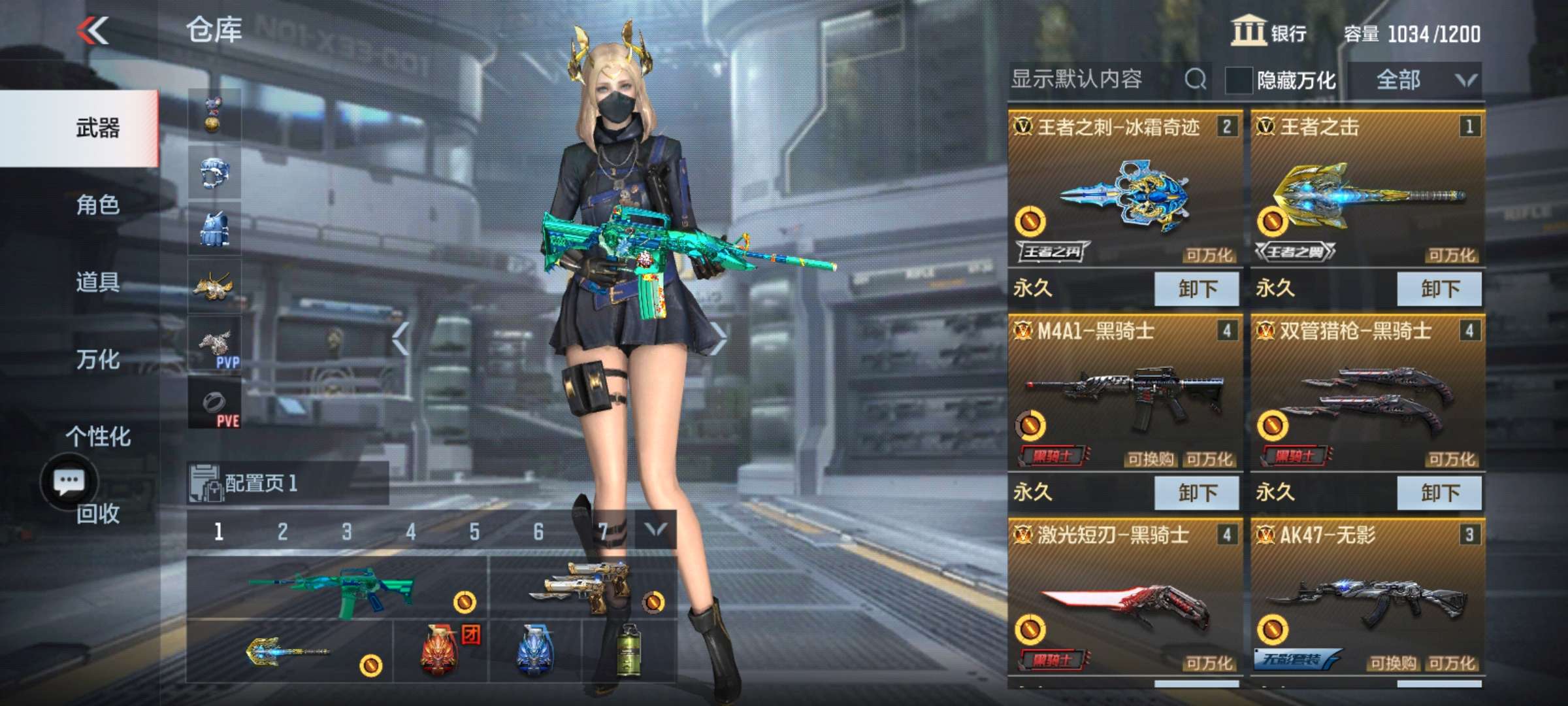 枪战王者租号