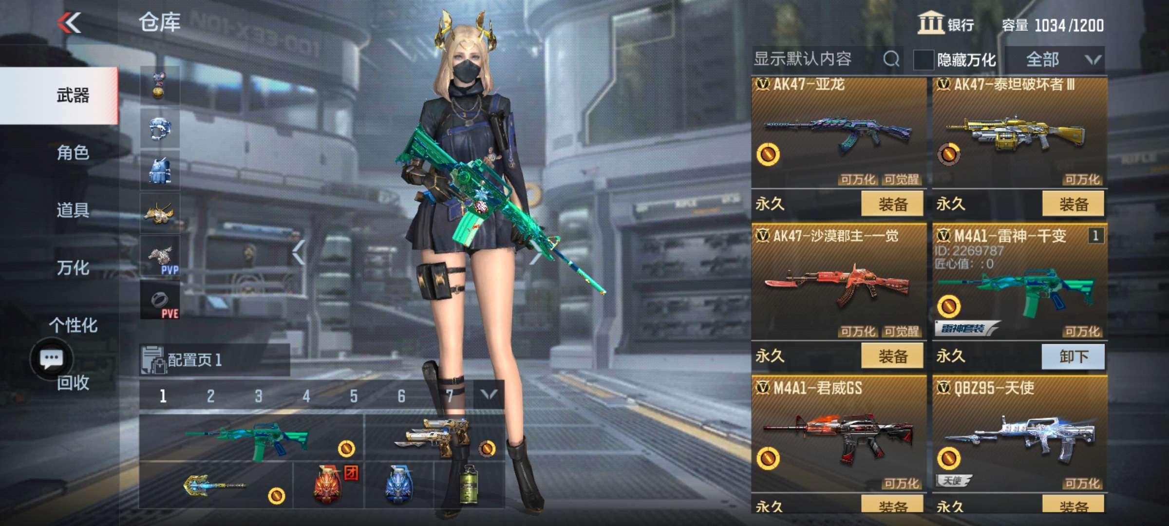 枪战王者租号