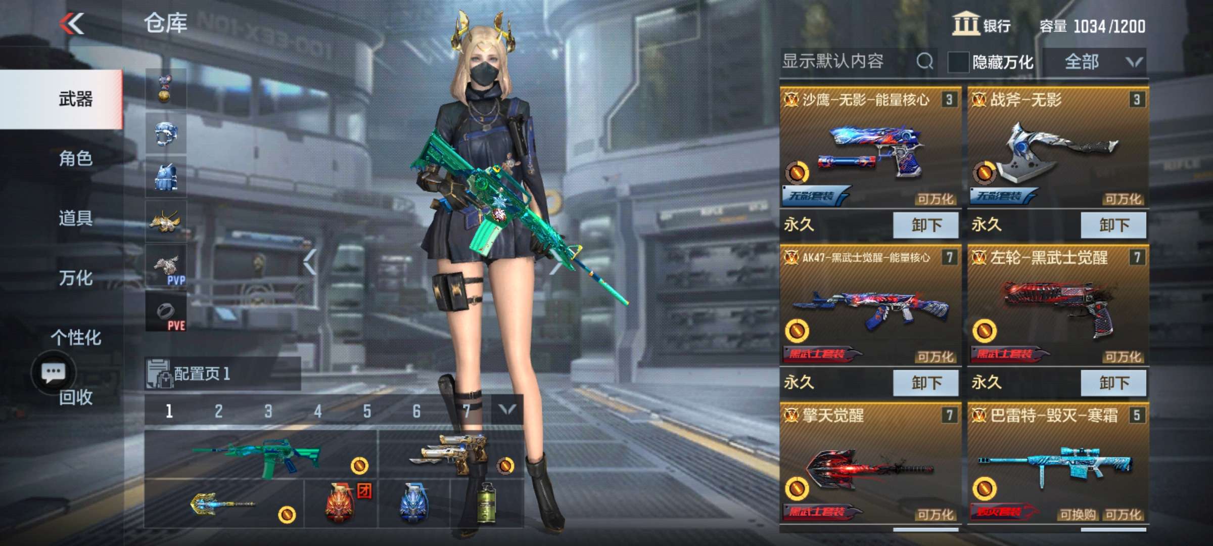 枪战王者租号