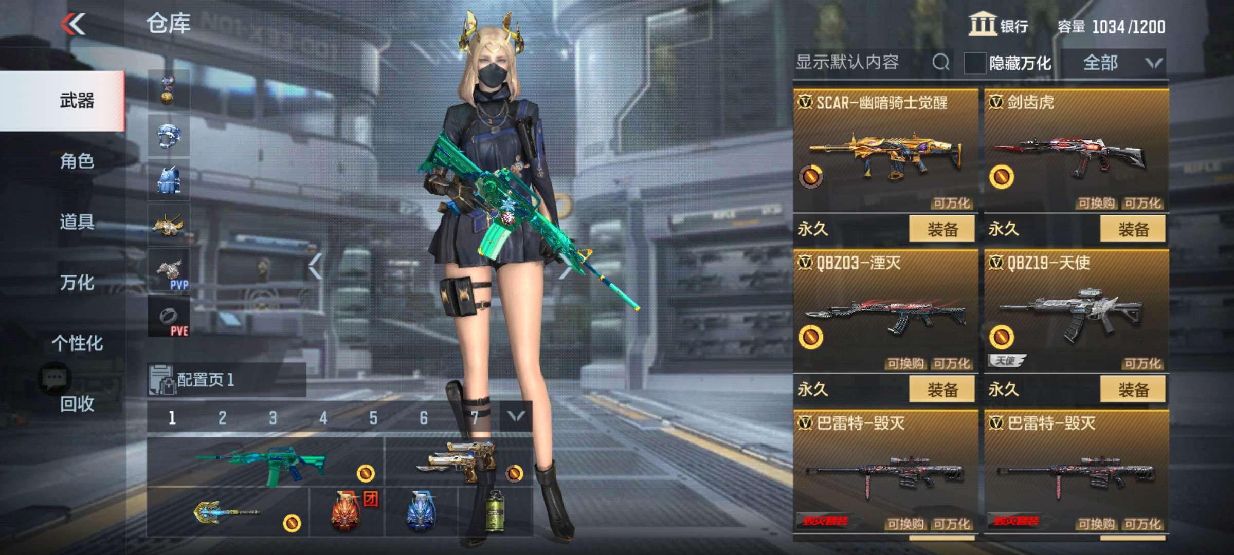 枪战王者租号