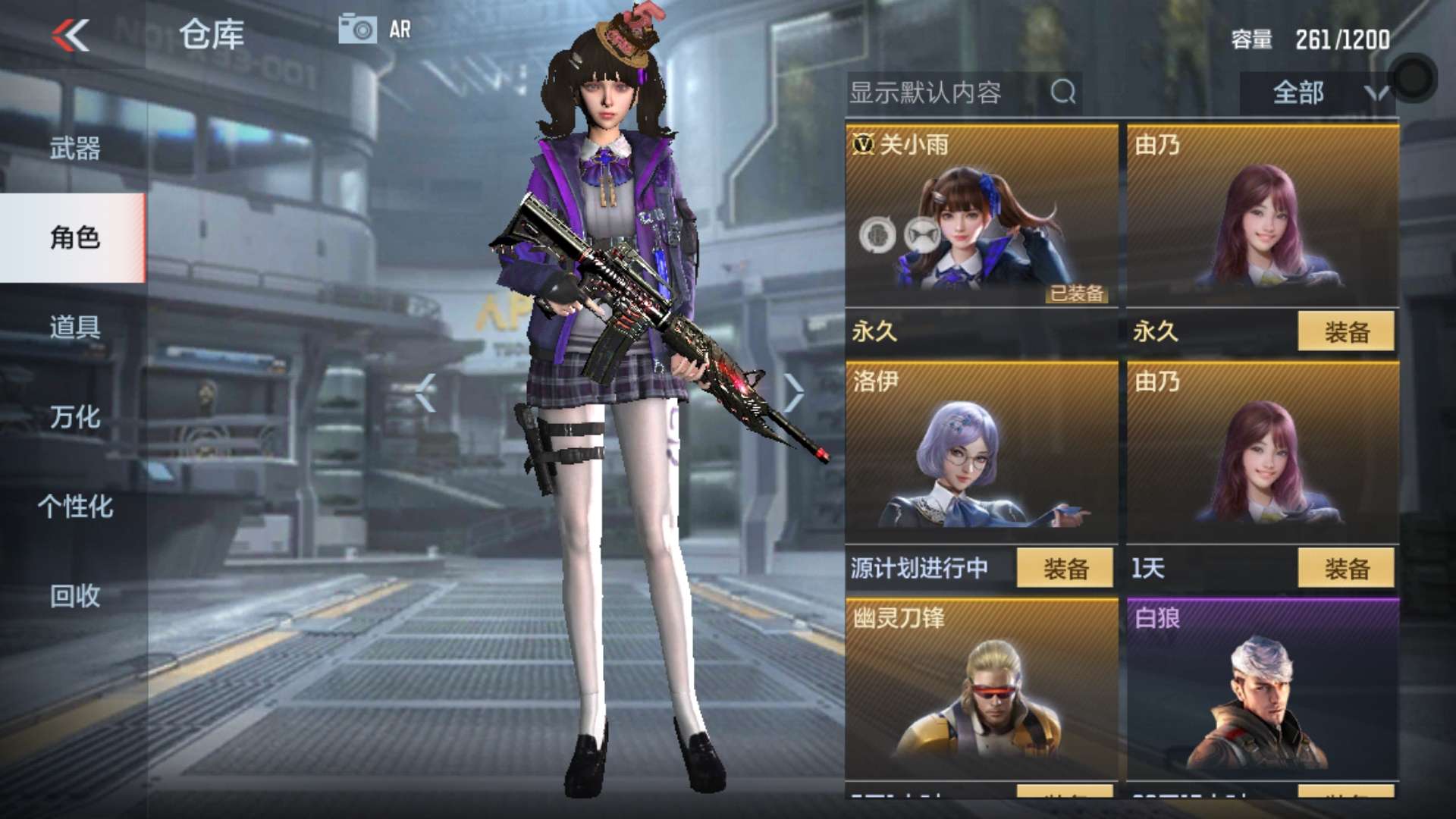 枪战王者租号