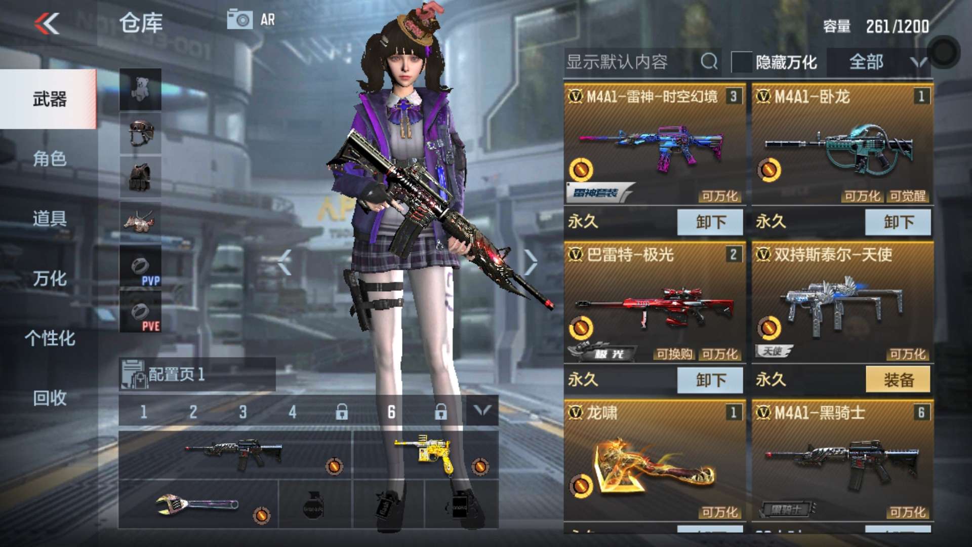 枪战王者租号