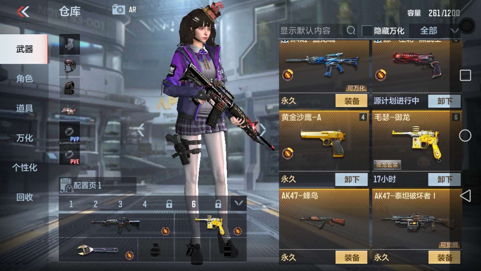 枪战王者租号