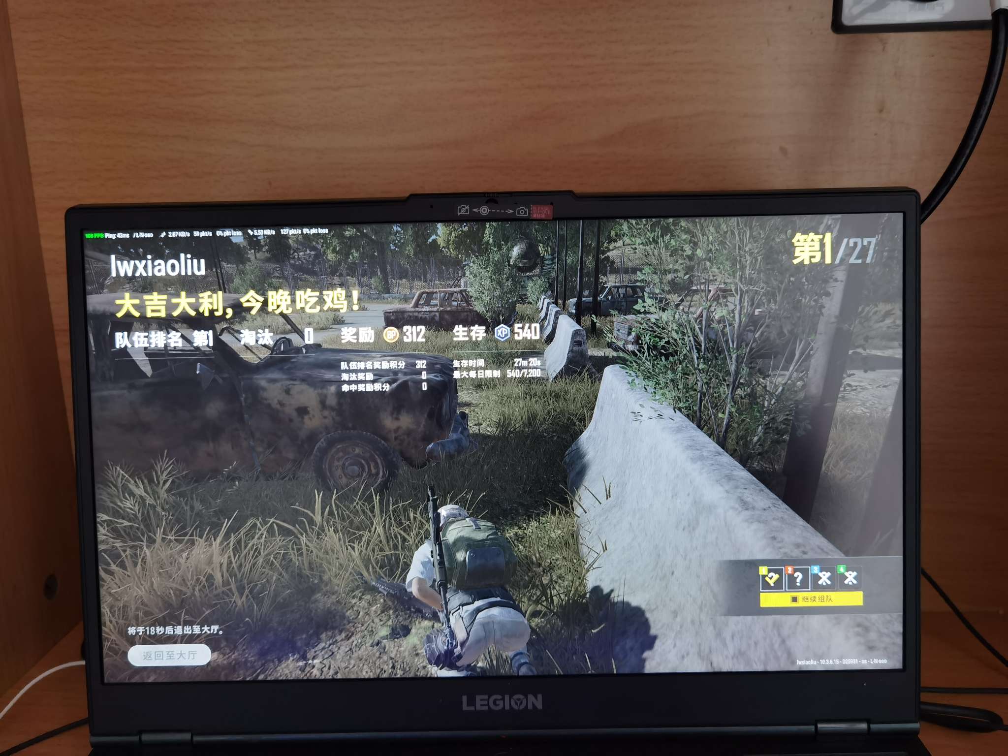 绝地求生租号