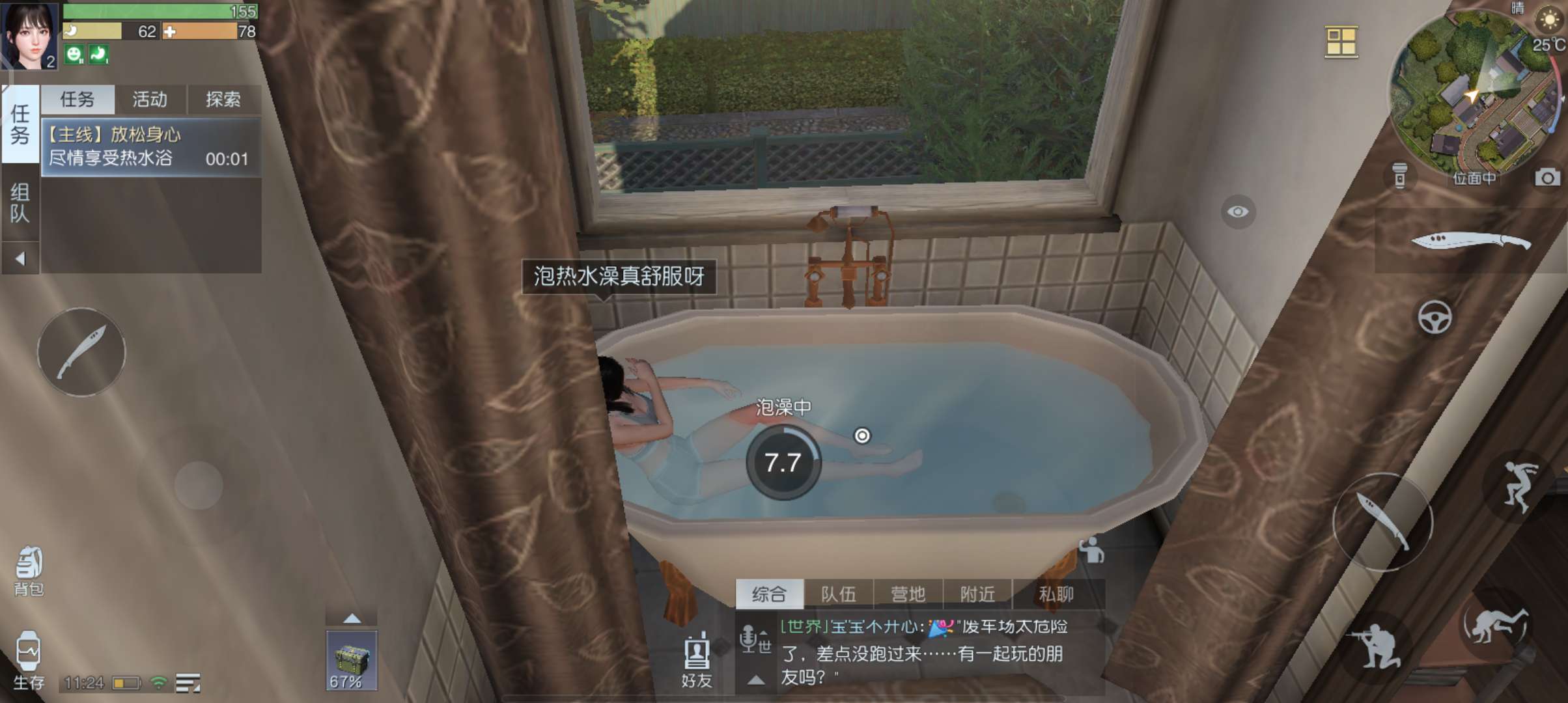 黎明觉醒:生机租号