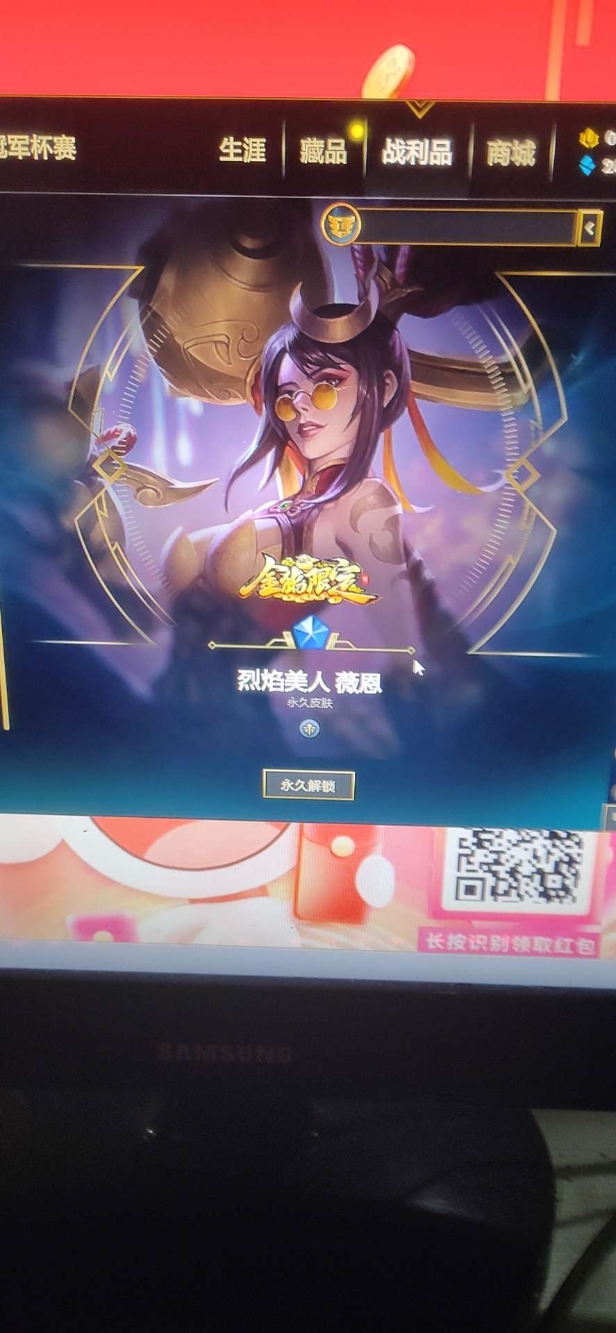 英雄联盟租号