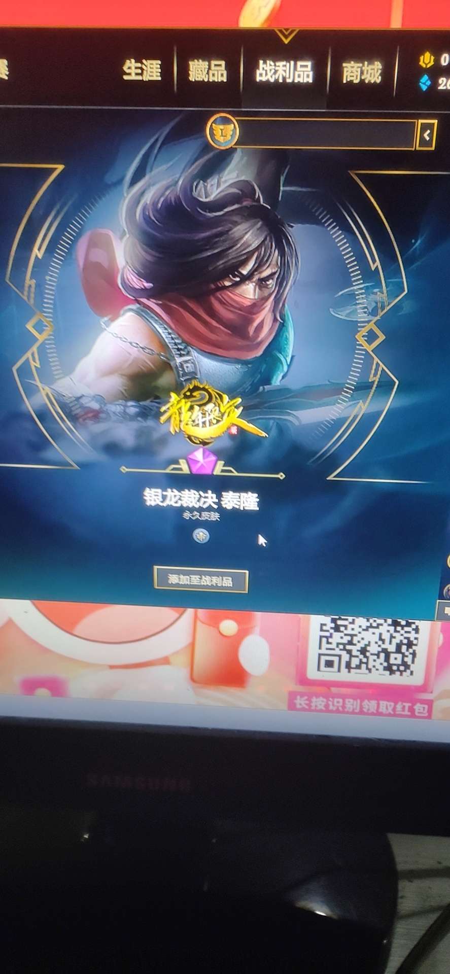 英雄联盟租号