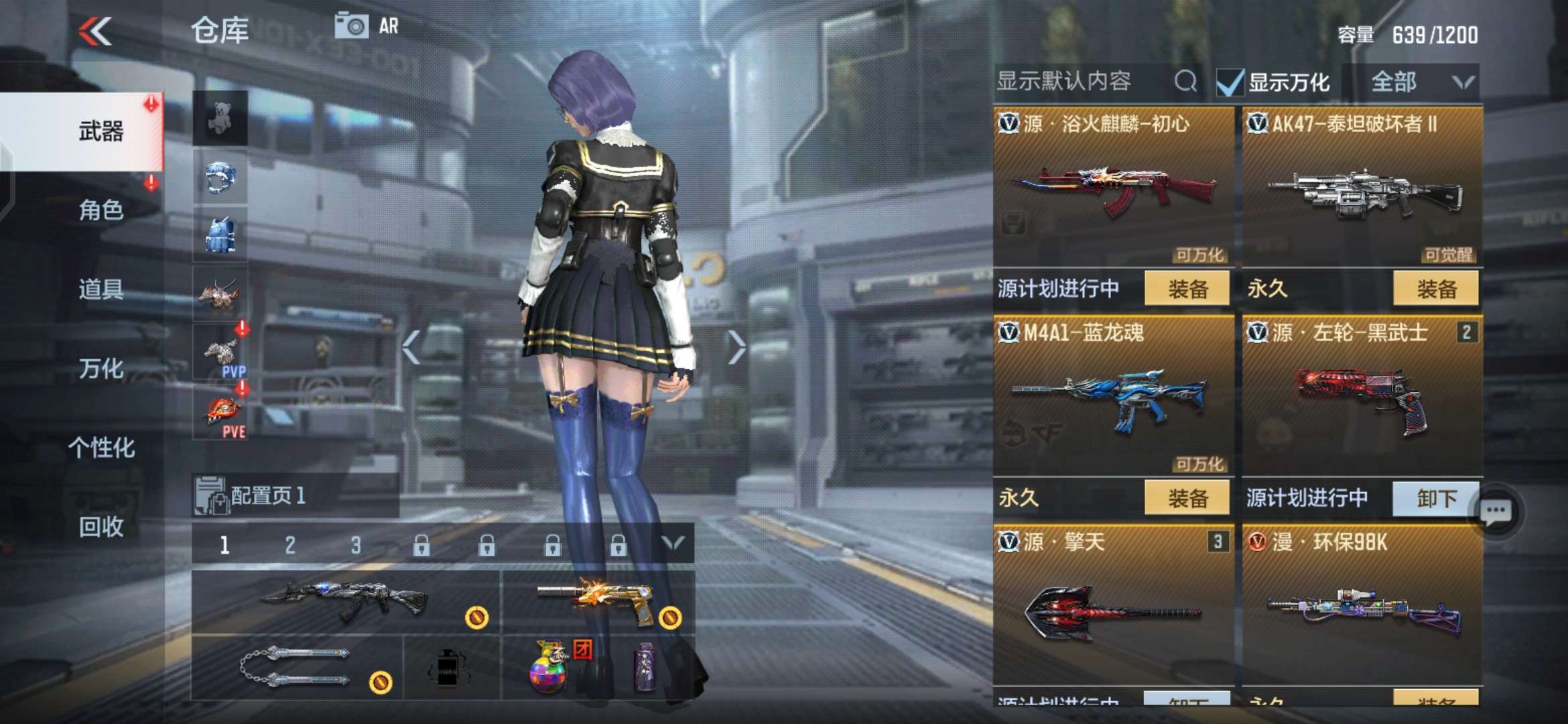 枪战王者租号