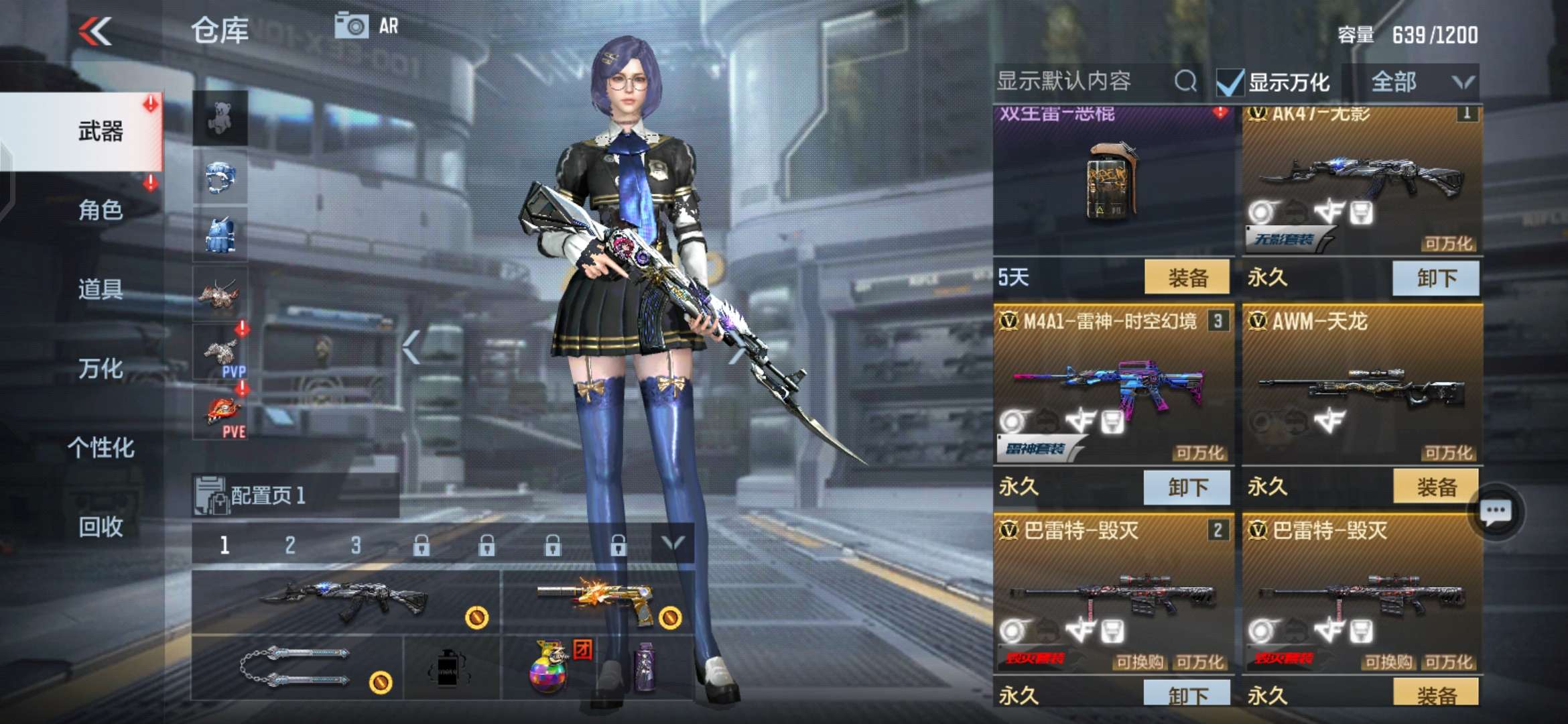 枪战王者租号