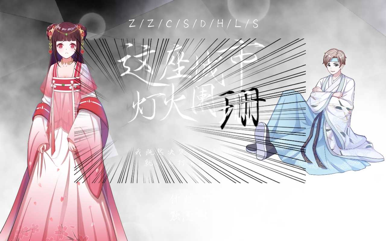 球球大作战租号