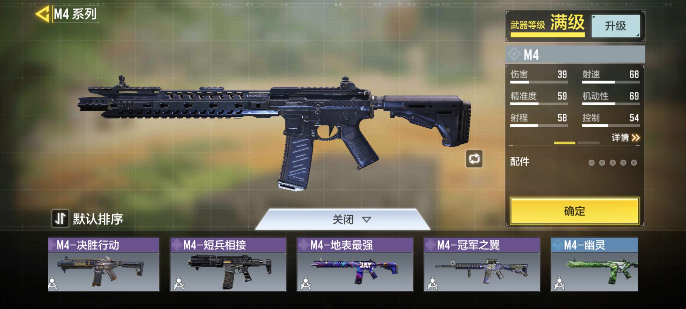 使命召唤手游租号