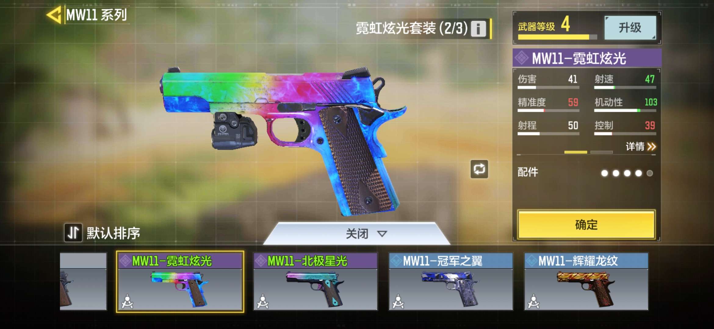 使命召唤手游租号