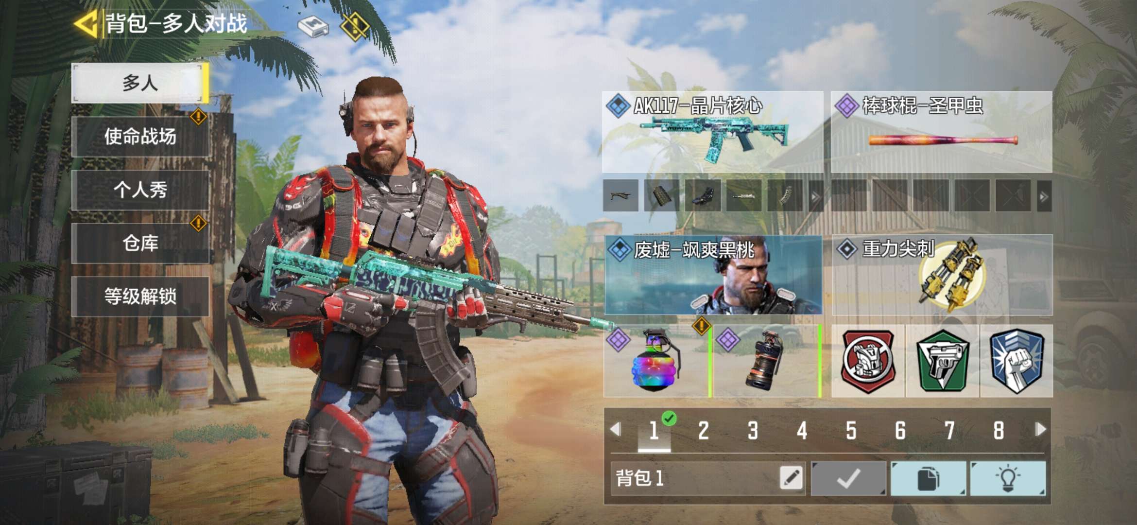 使命召唤手游租号