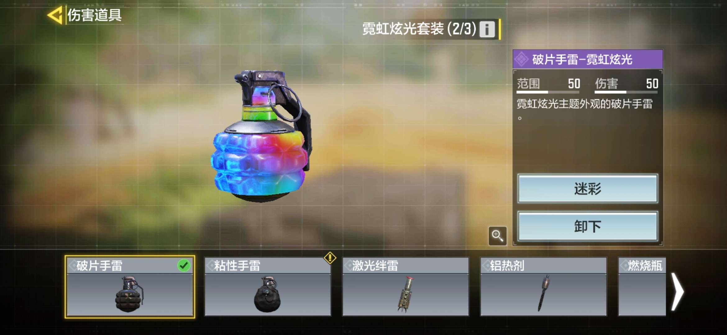 使命召唤手游租号