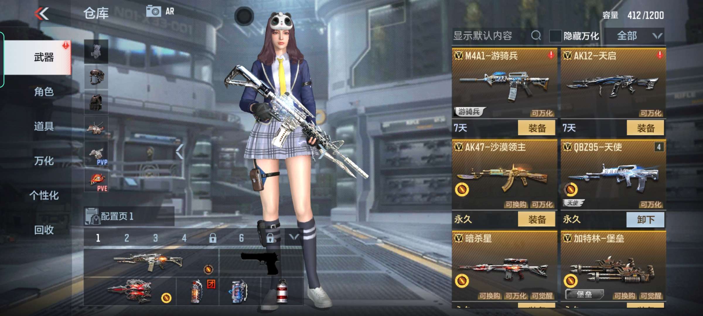 枪战王者租号