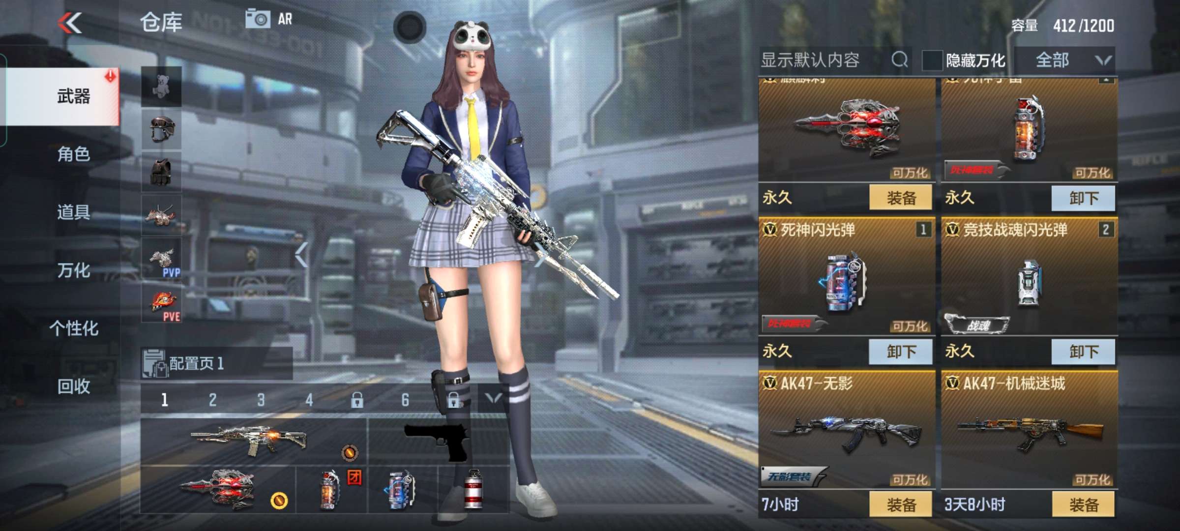 枪战王者租号