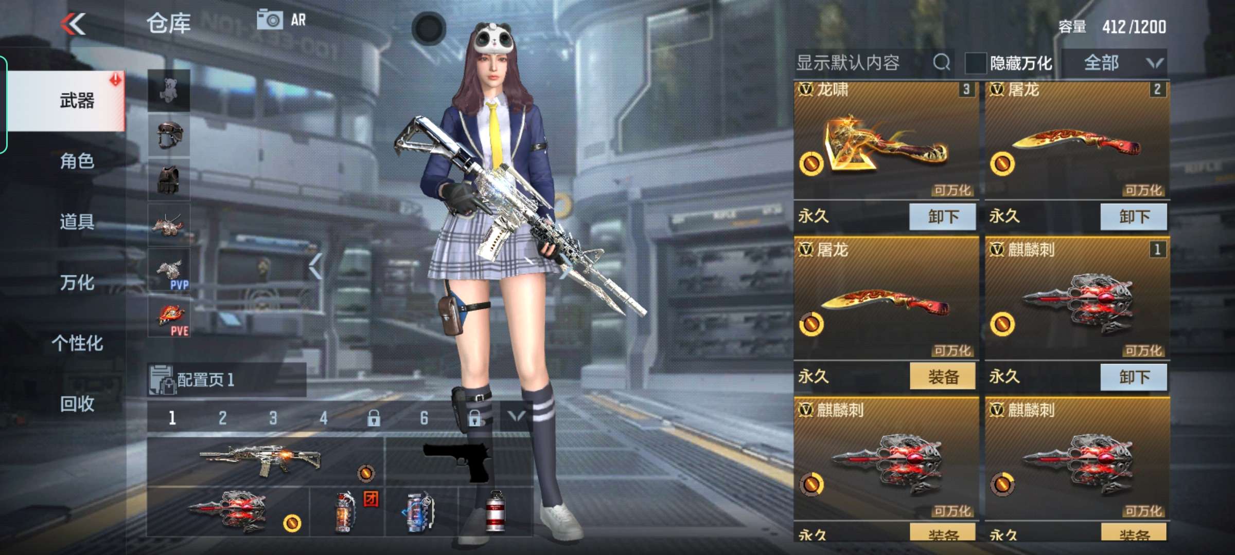 枪战王者租号