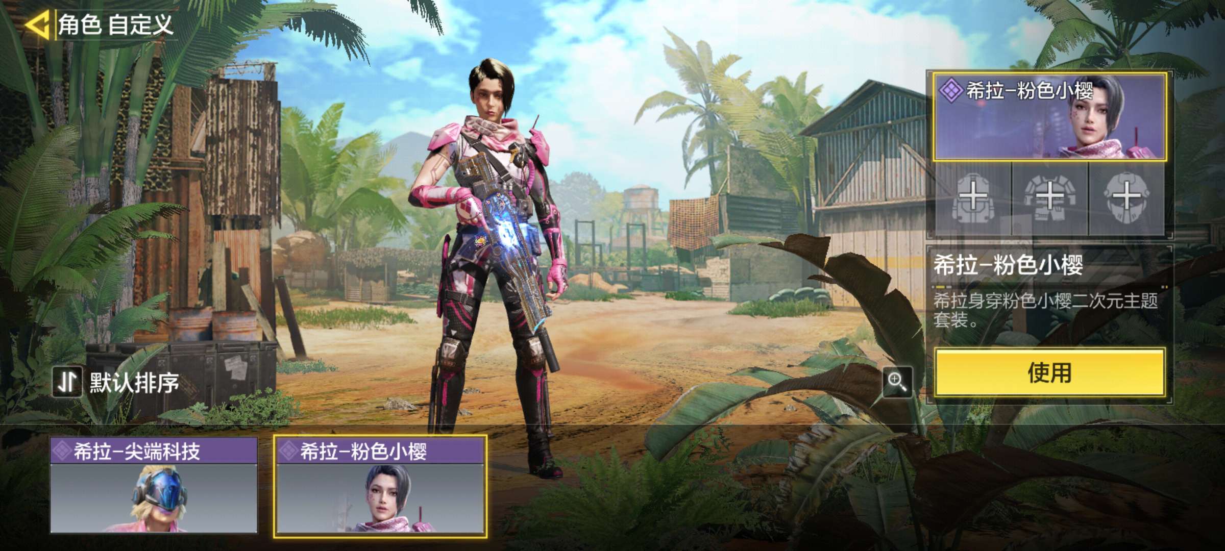 使命召唤手游租号