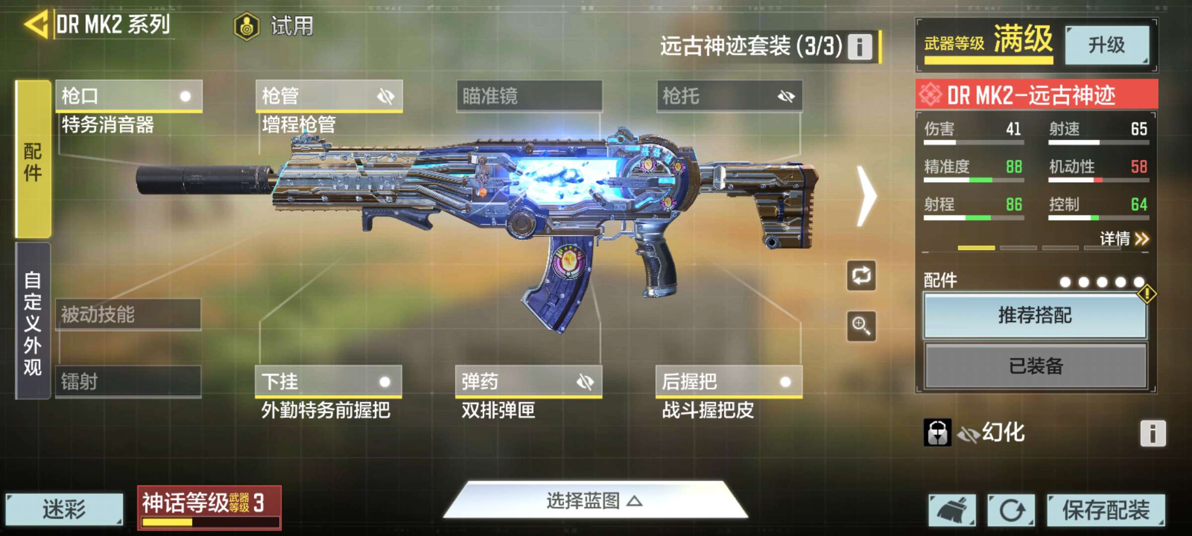 使命召唤手游租号