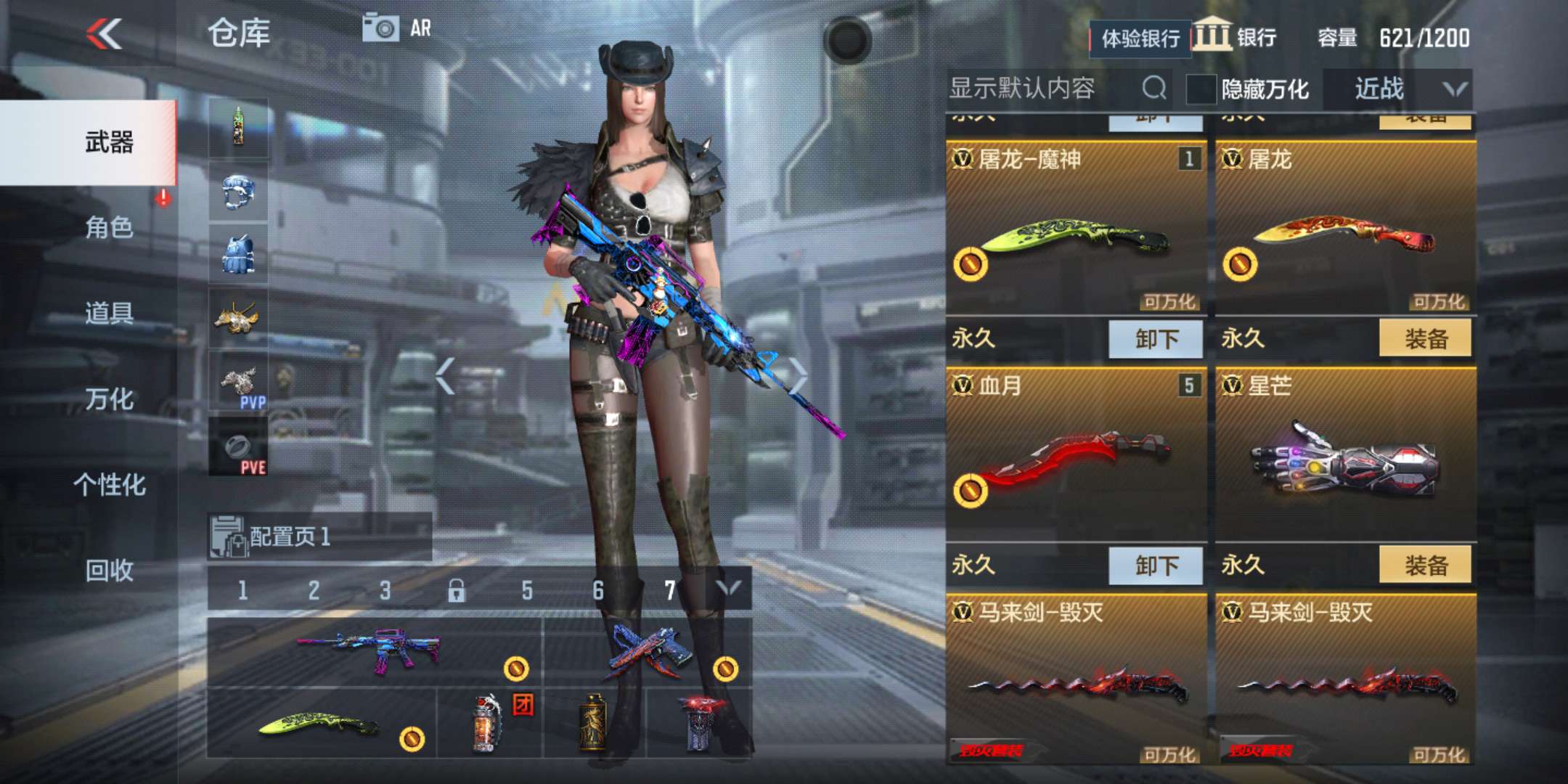 枪战王者租号