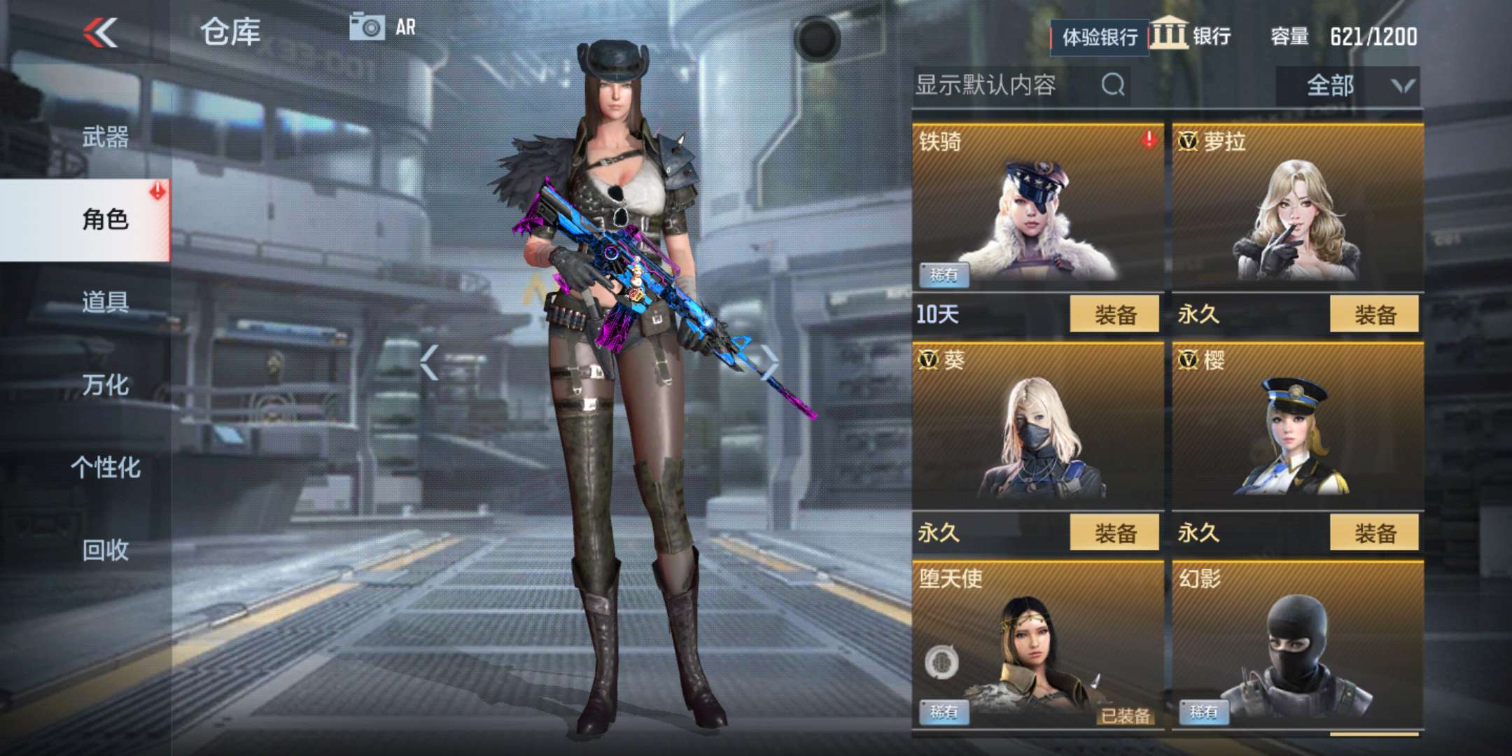 枪战王者租号