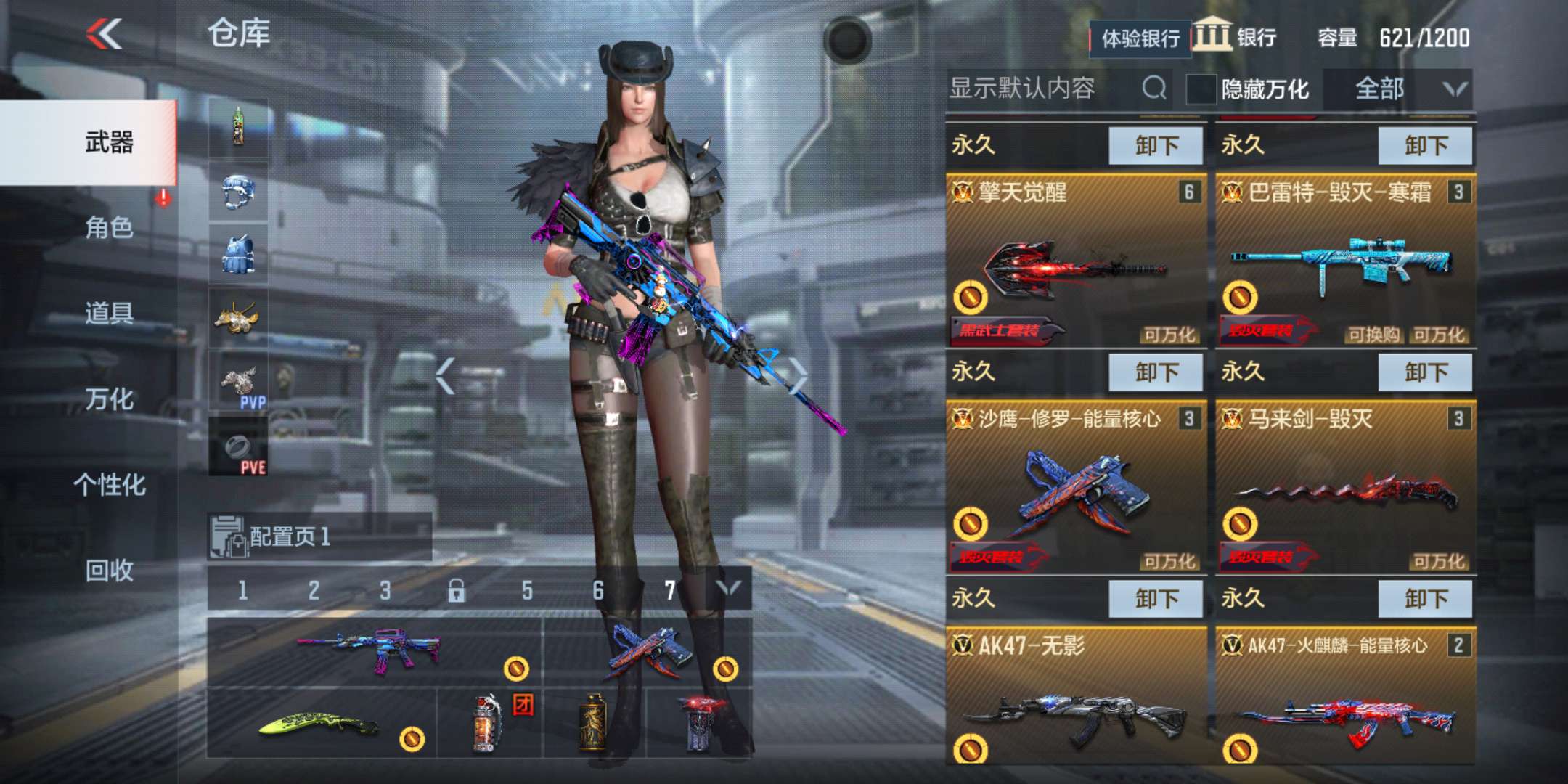 枪战王者租号