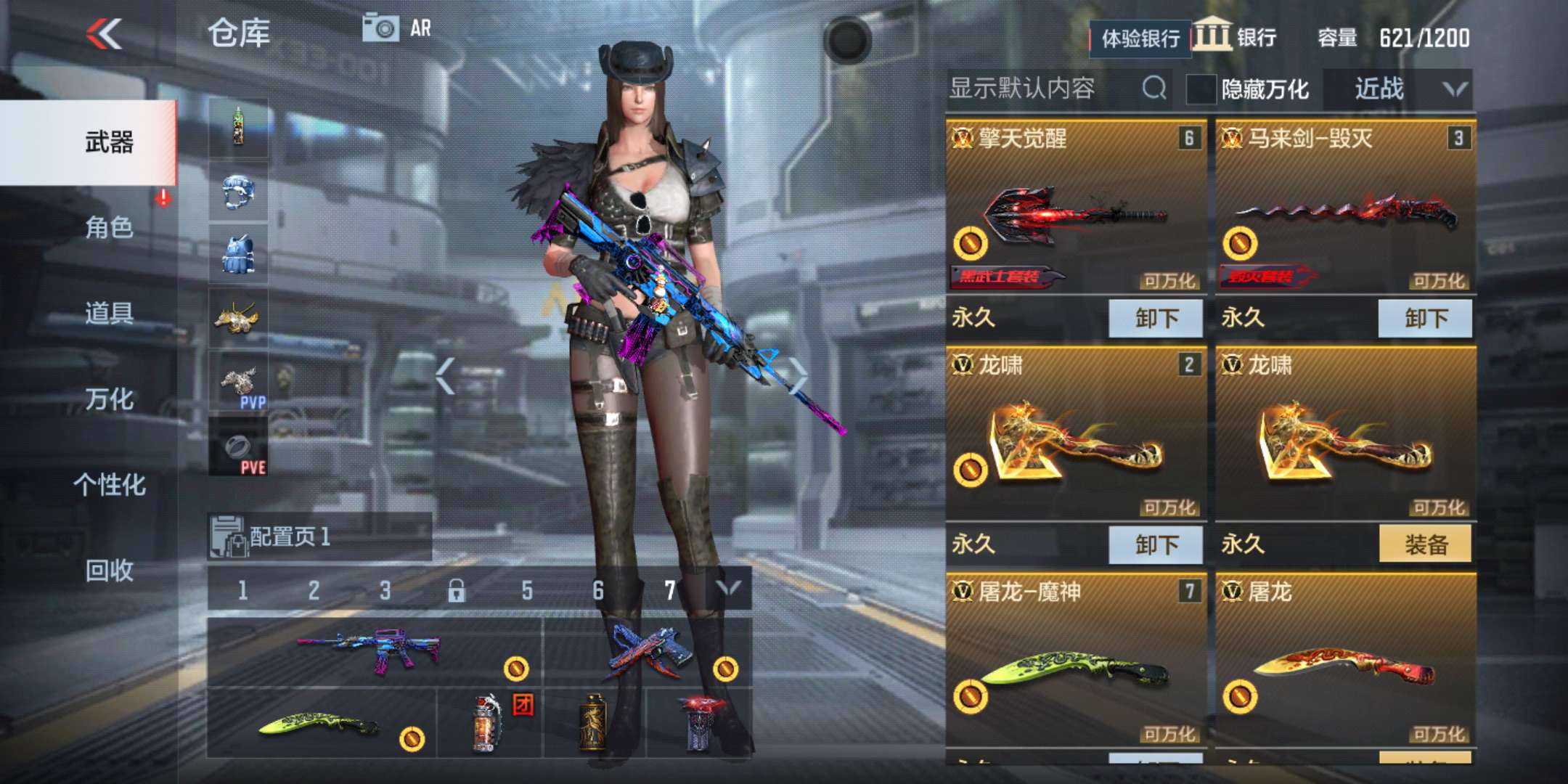枪战王者租号