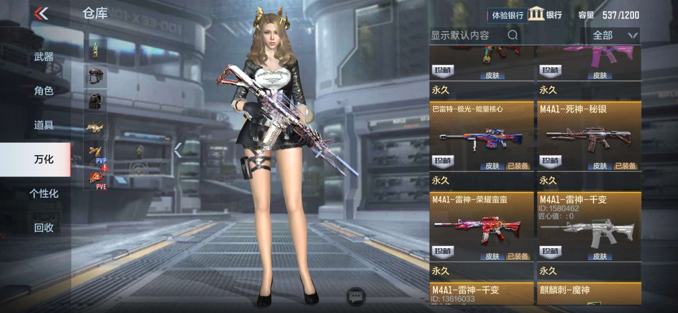枪战王者租号
