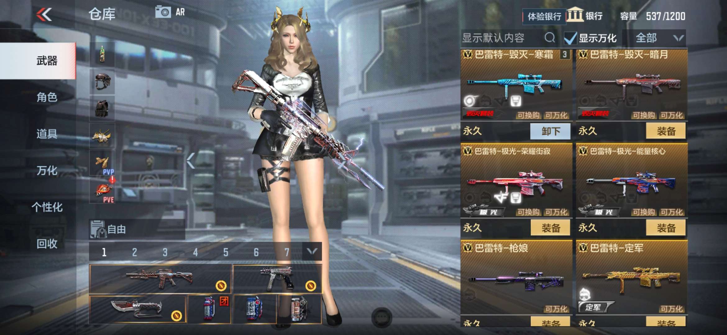 枪战王者租号