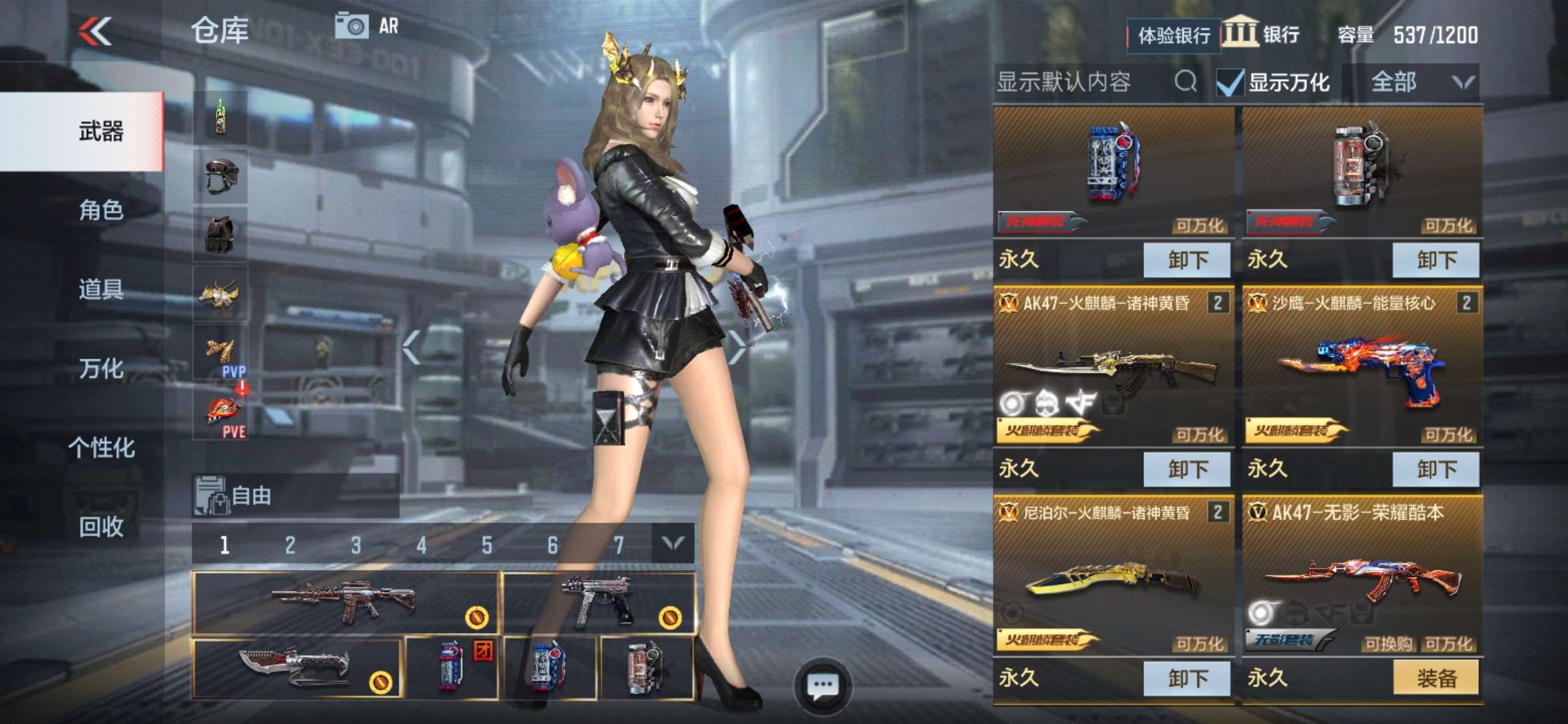 枪战王者租号