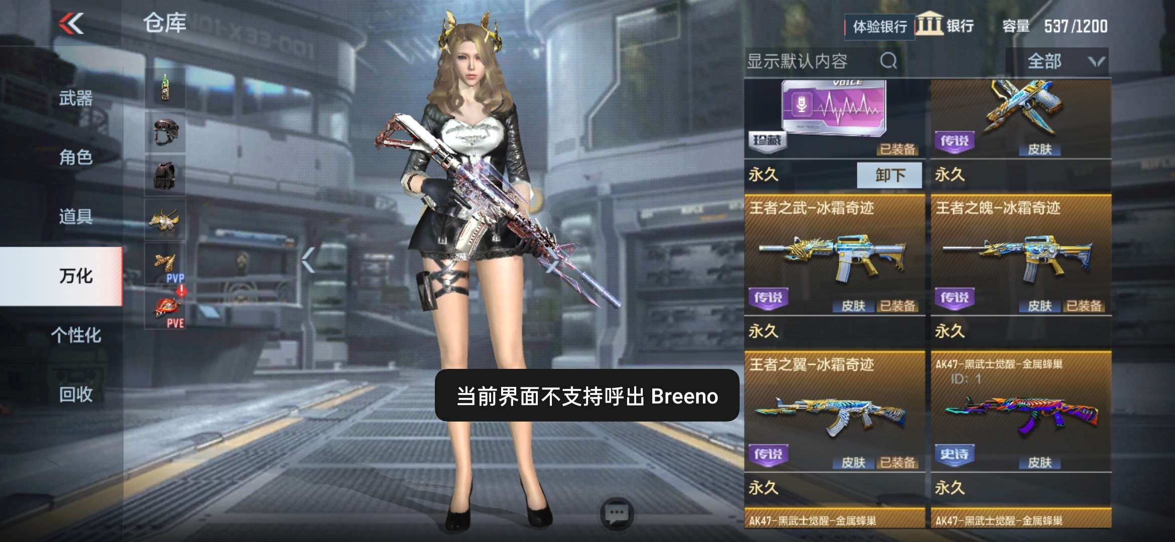 枪战王者租号