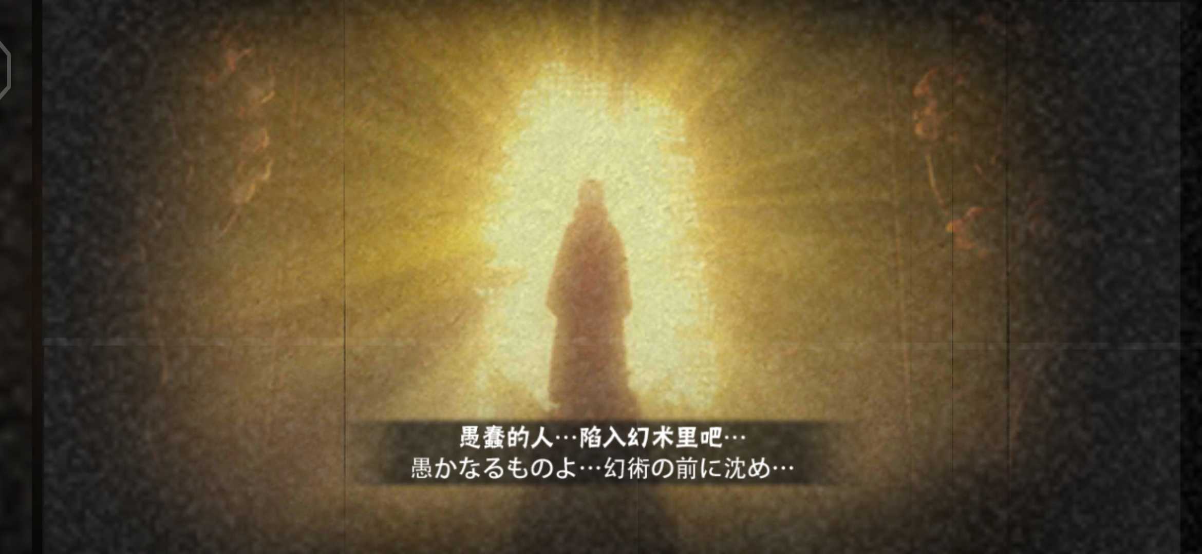 火影忍者租号