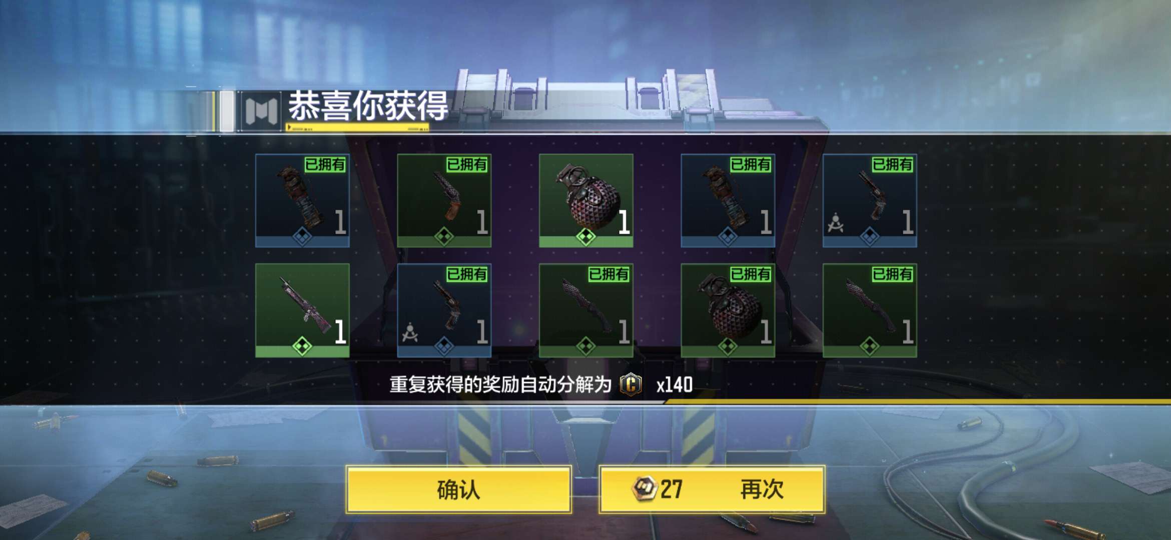 使命召唤手游租号