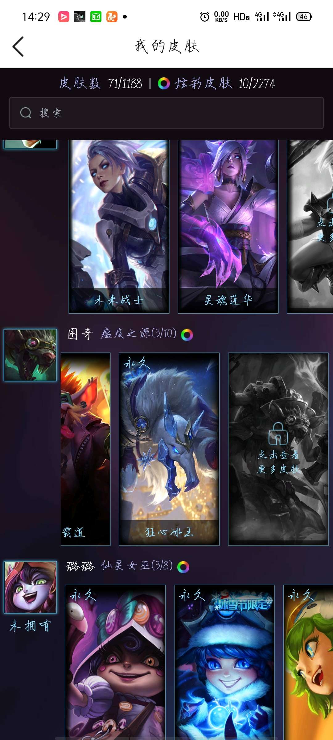 英雄联盟租号
