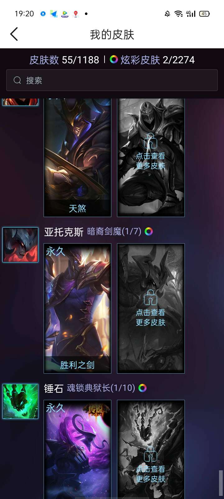 英雄联盟租号