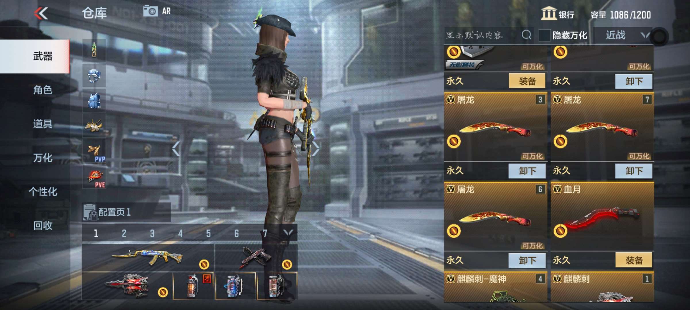 枪战王者租号