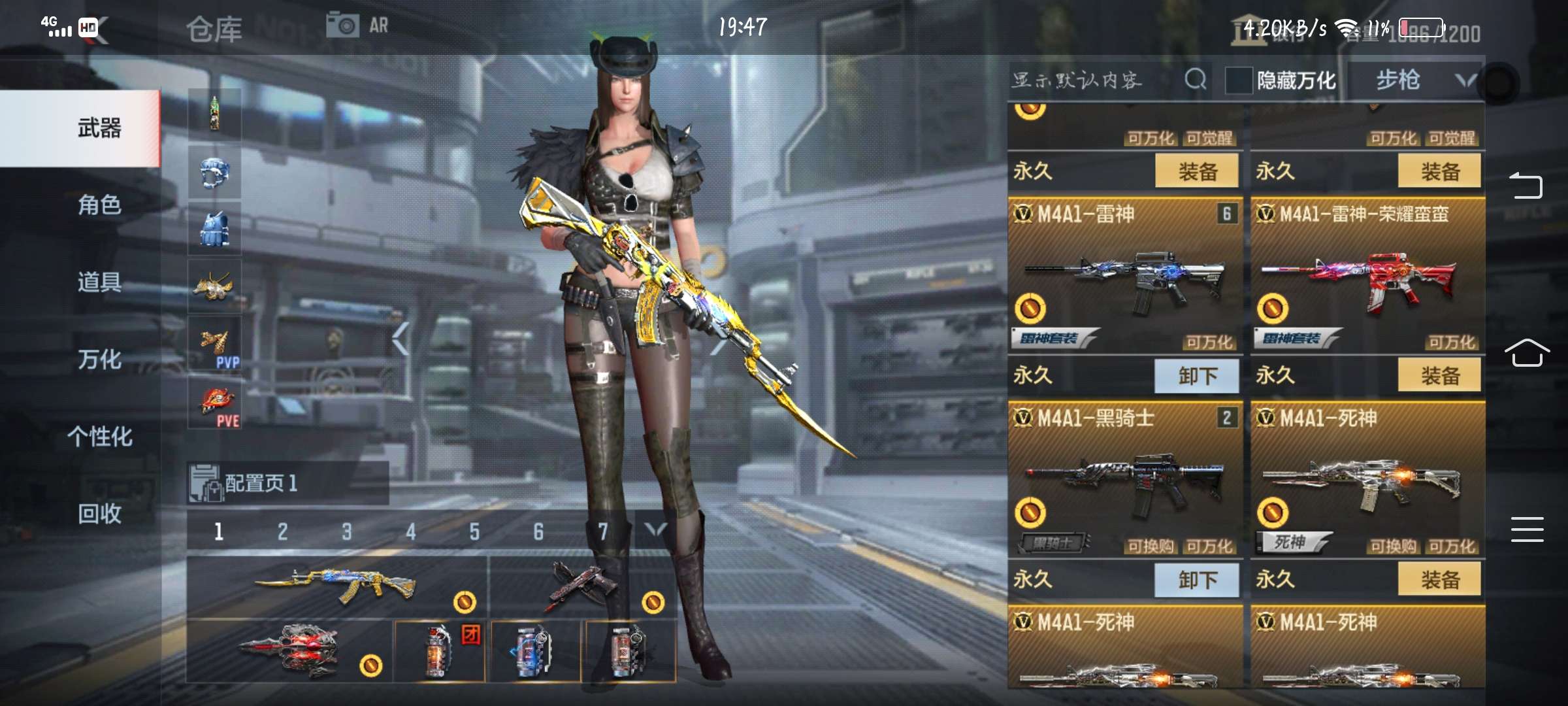 枪战王者租号
