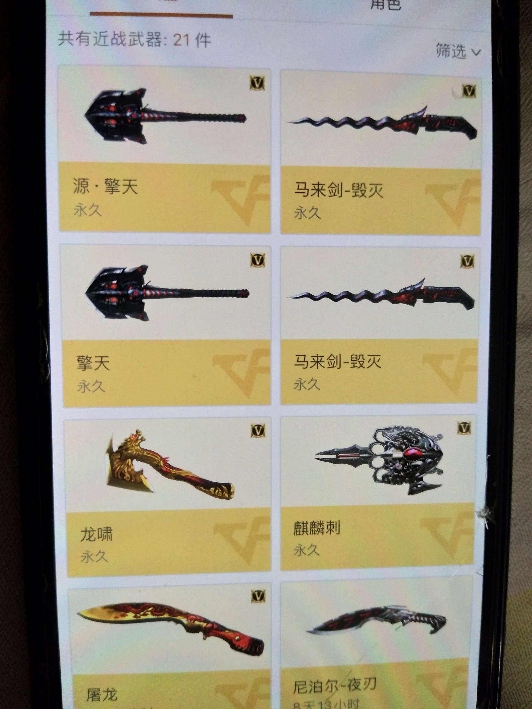 枪战王者租号