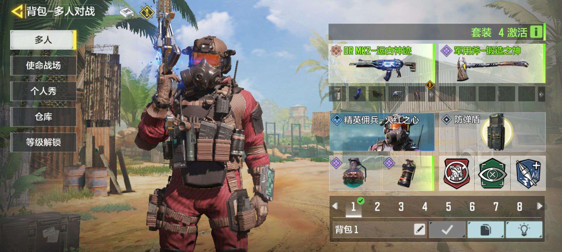 使命召唤手游租号