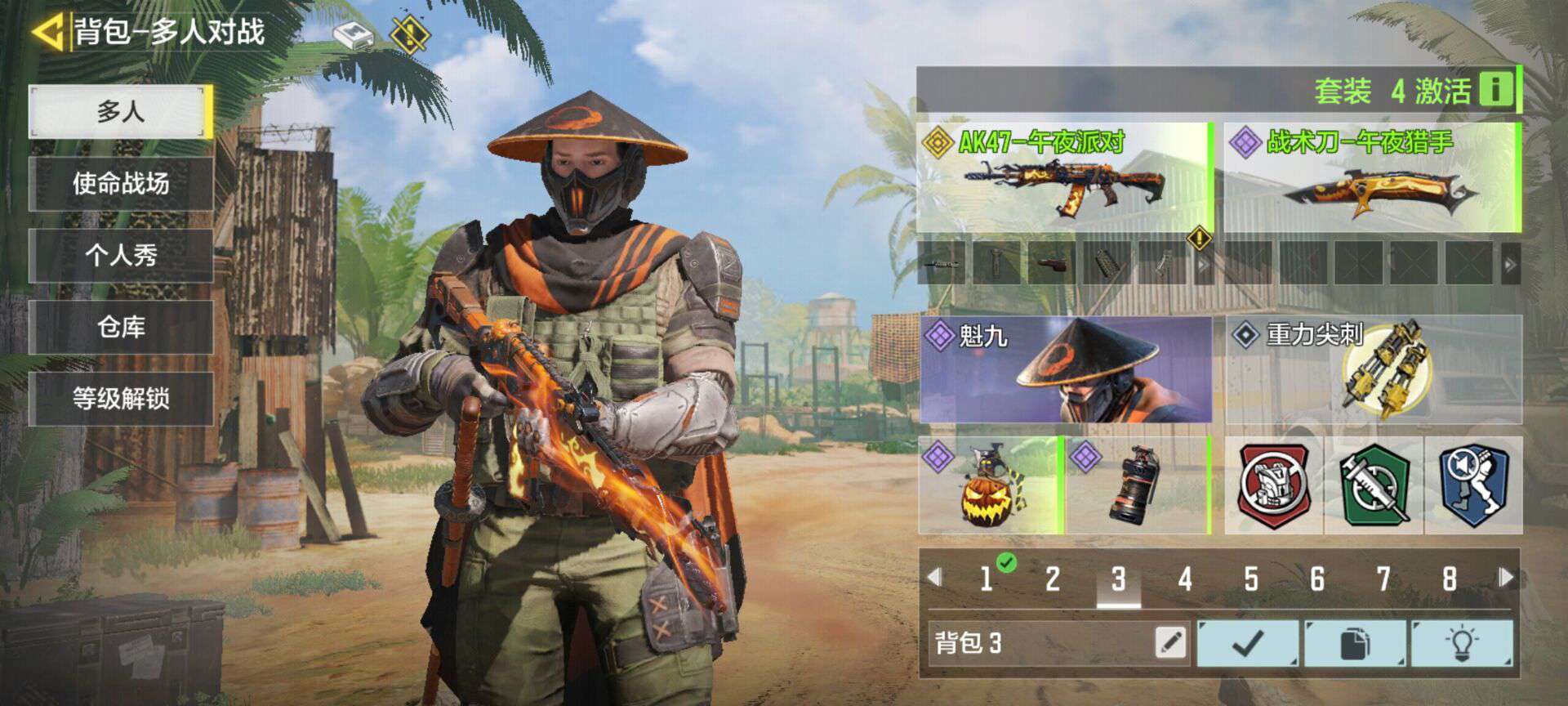 使命召唤手游租号