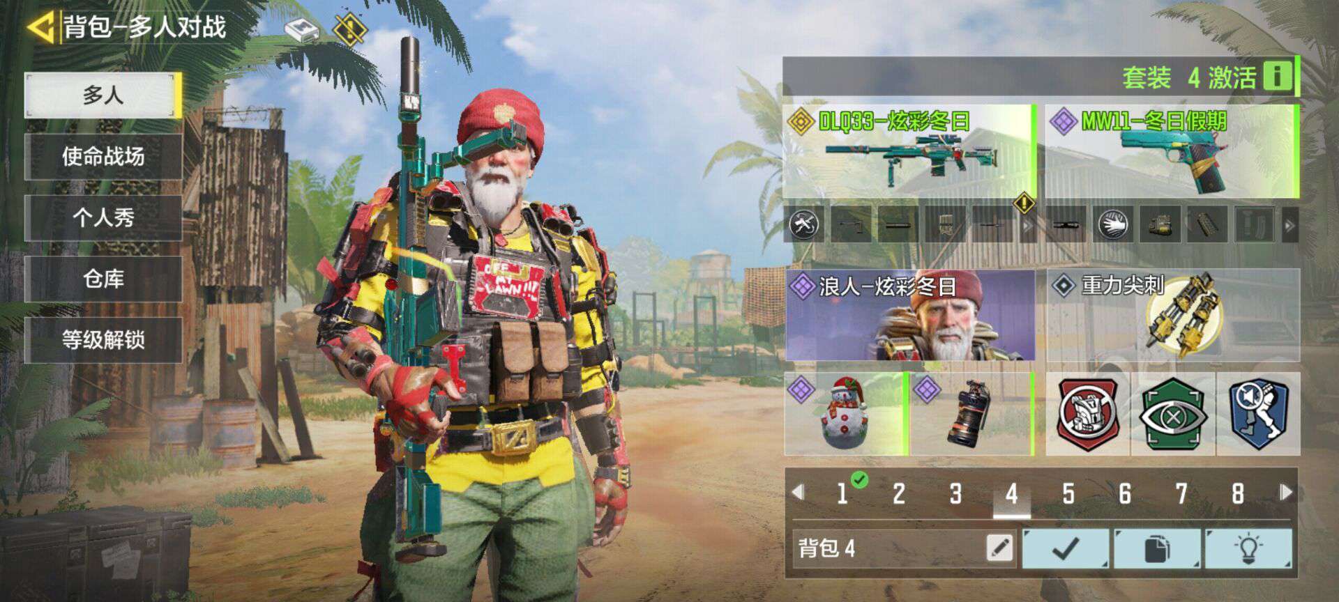 使命召唤手游租号