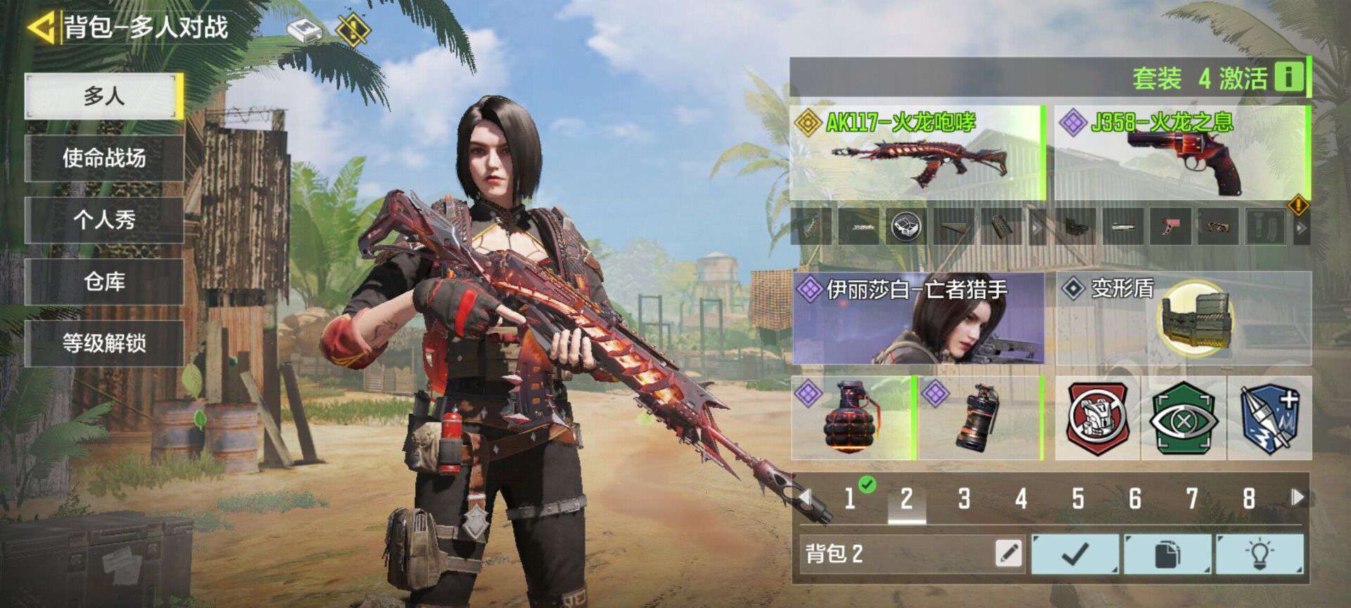 使命召唤手游租号
