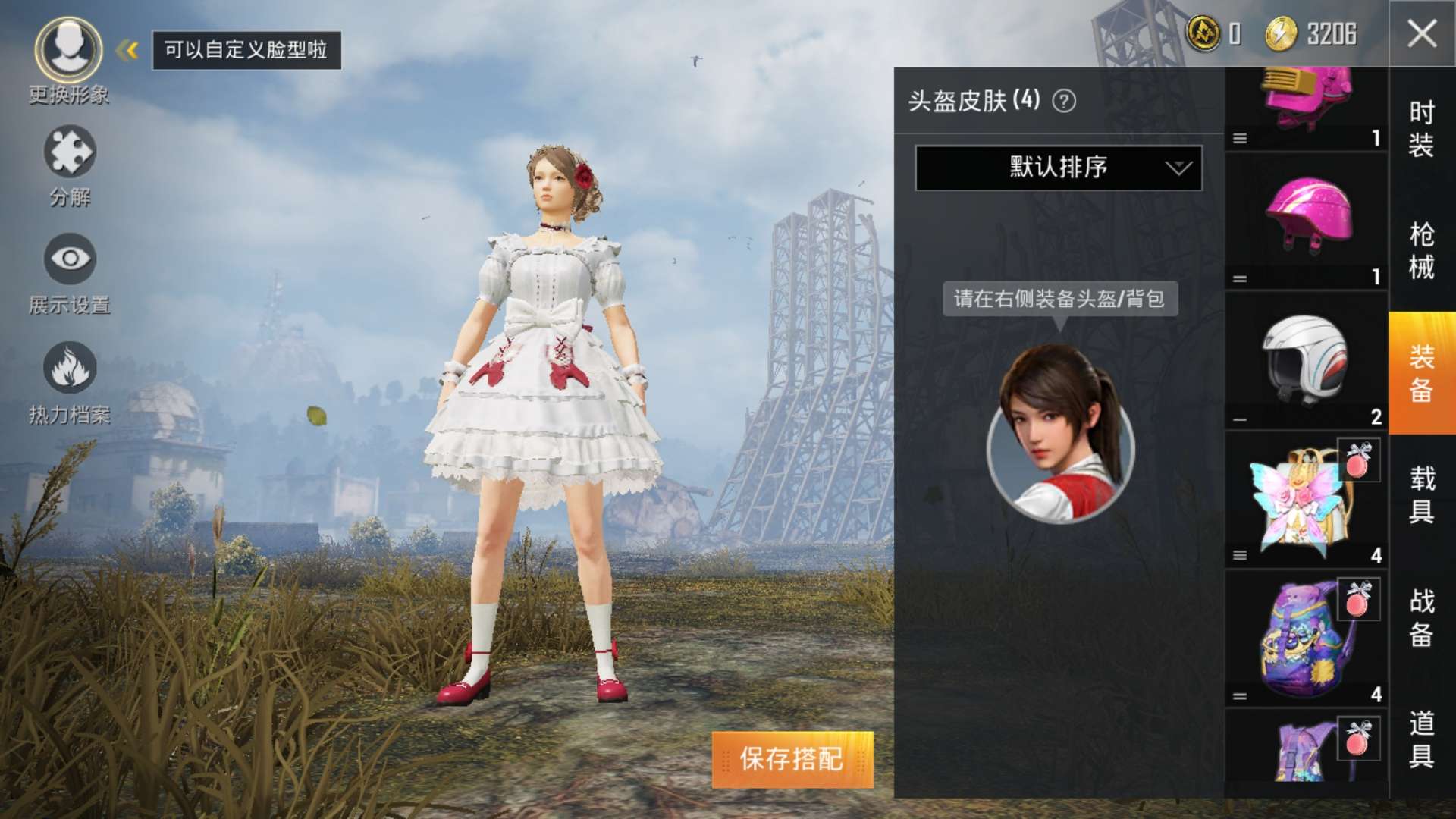 绝地求生租号