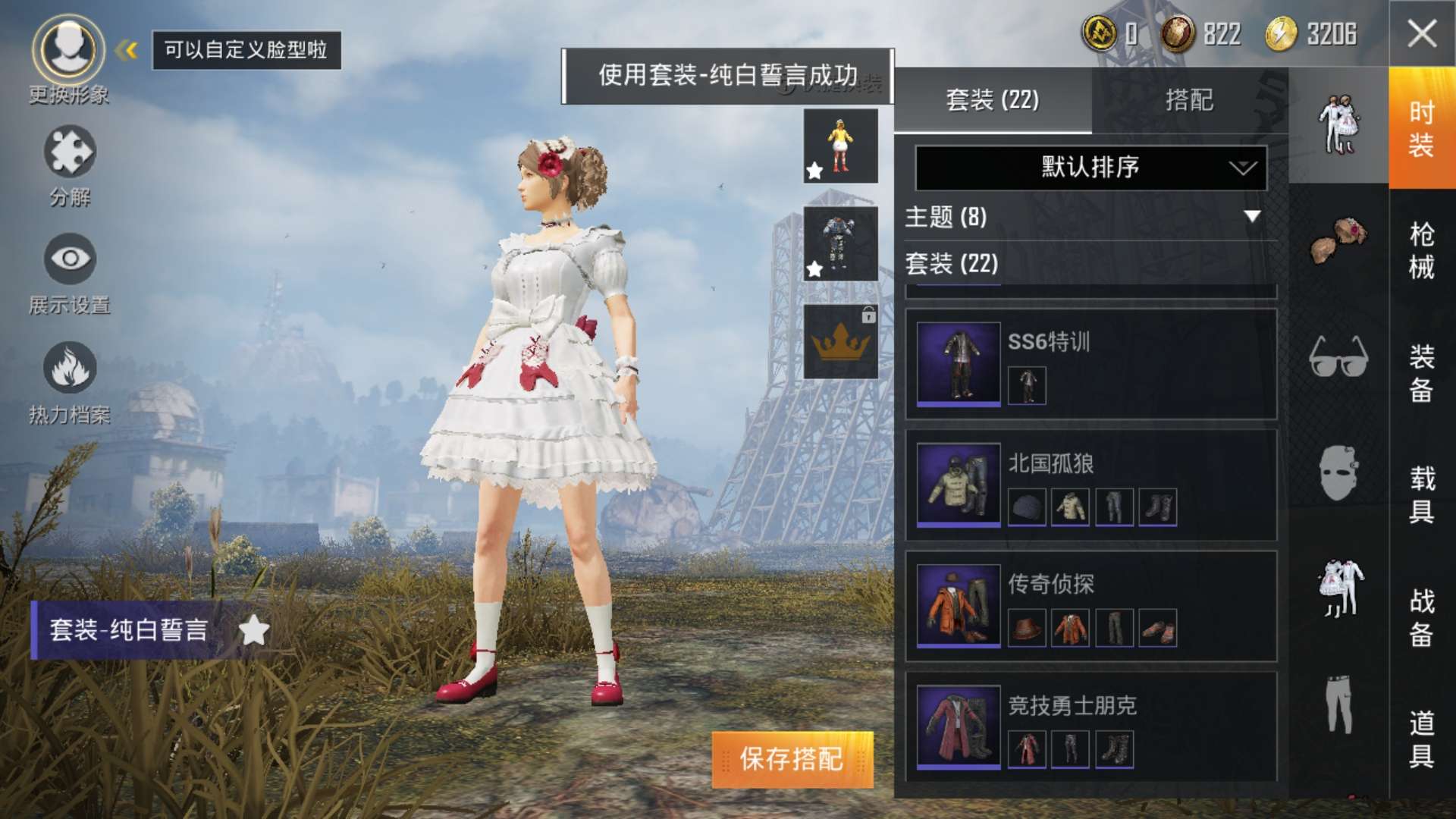 绝地求生租号
