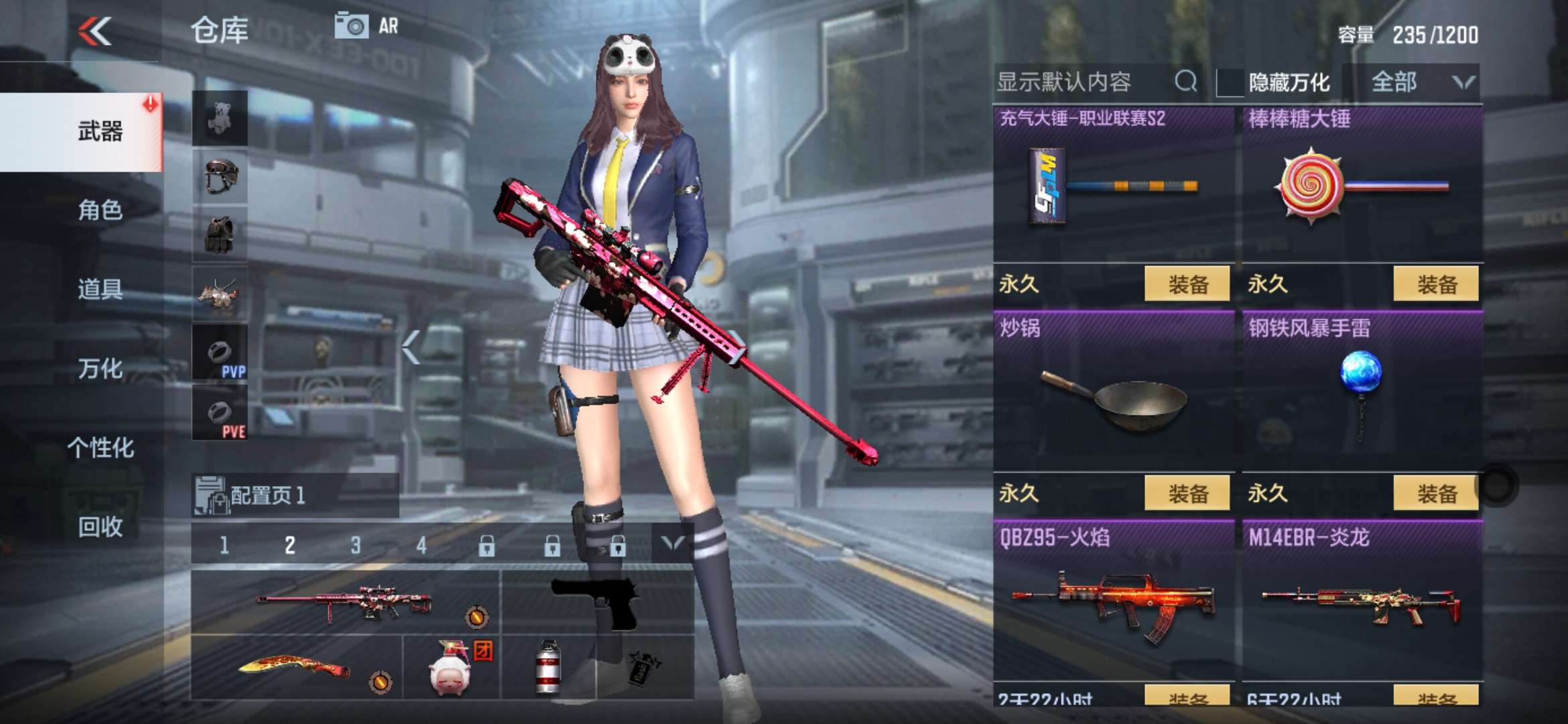 枪战王者租号