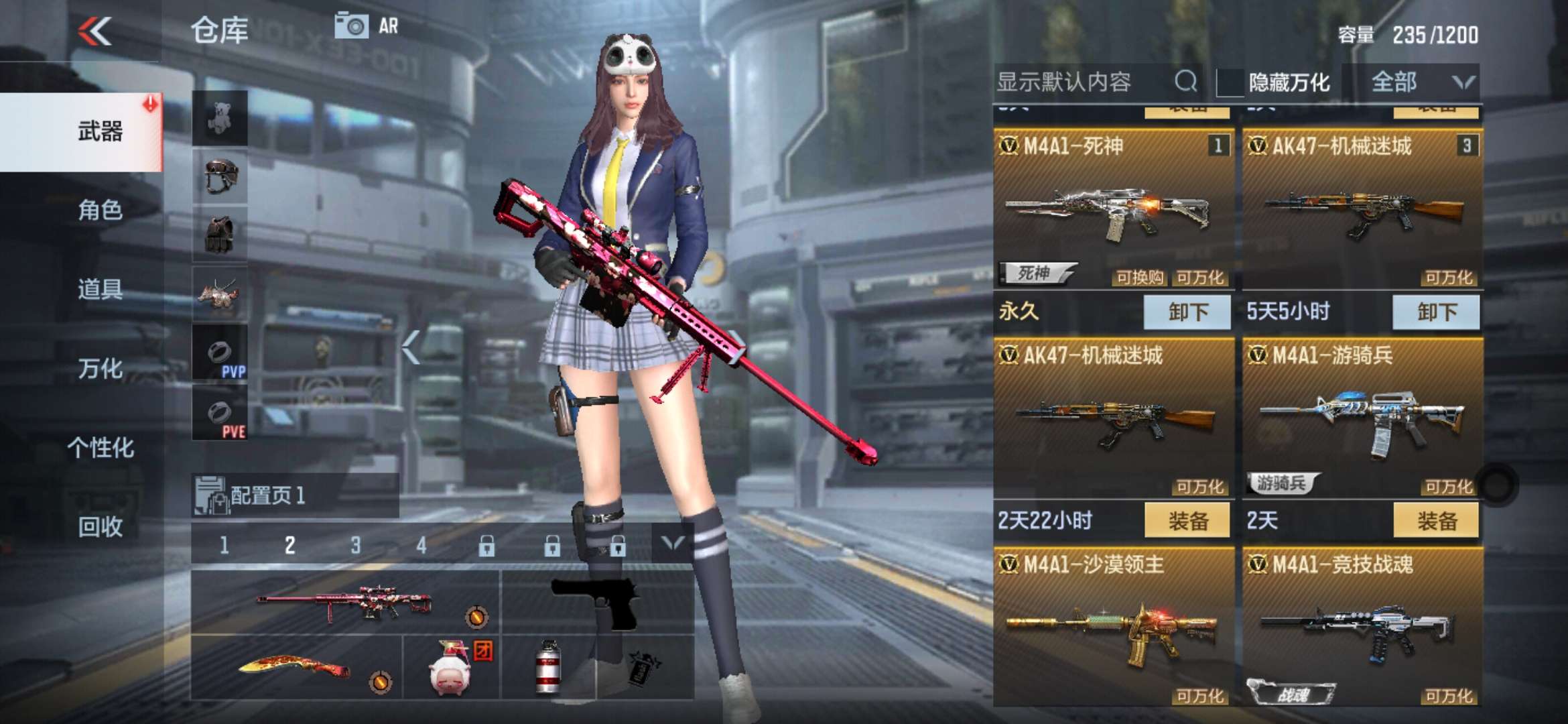 枪战王者租号