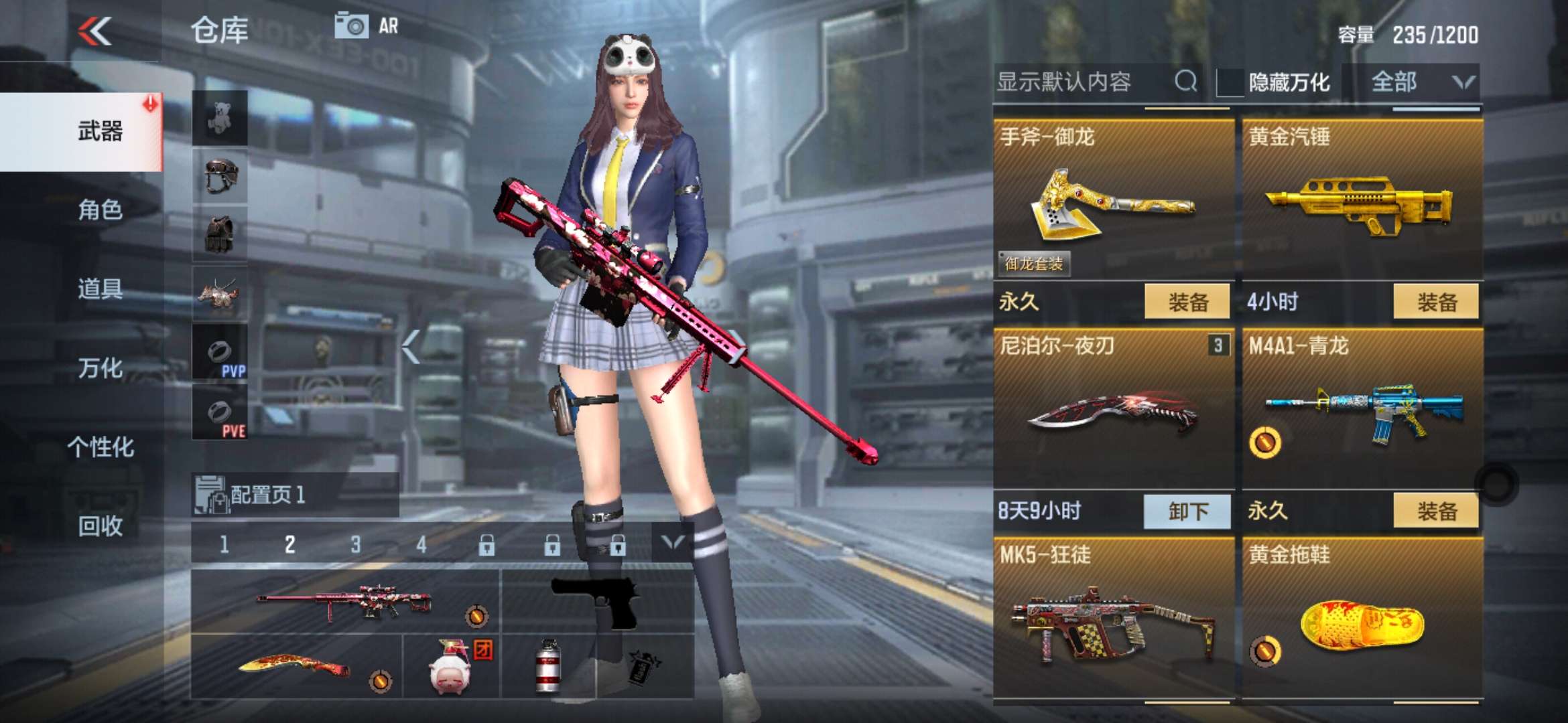 枪战王者租号